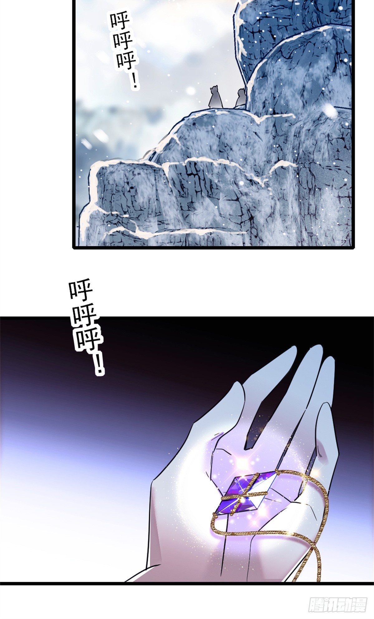 第73话-第73话