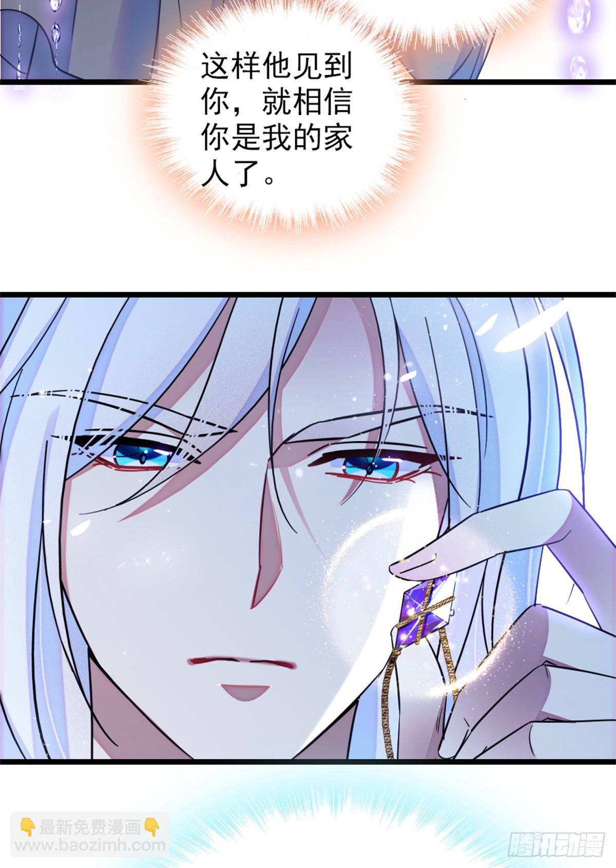 第73话-第73话