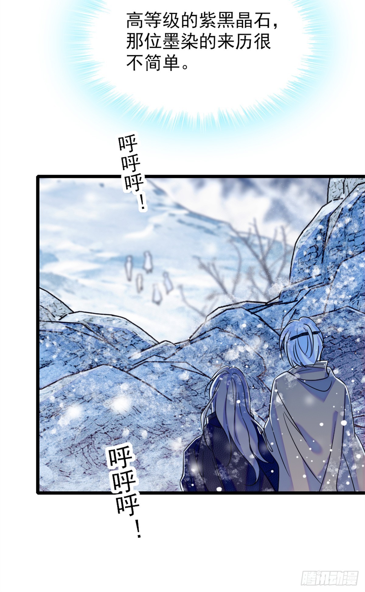 第73话-第73话