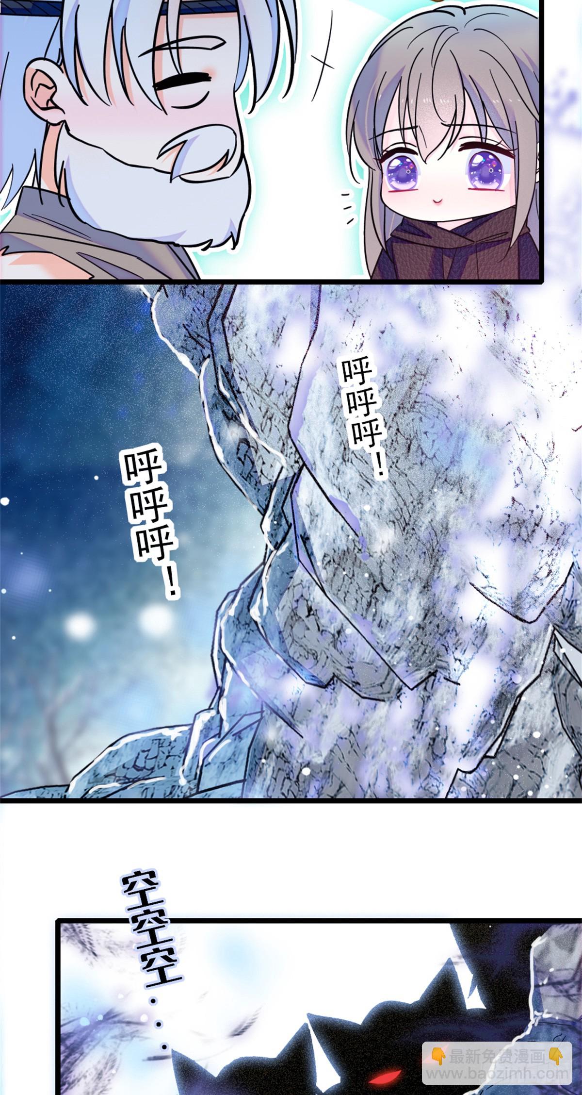 第73话-第73话