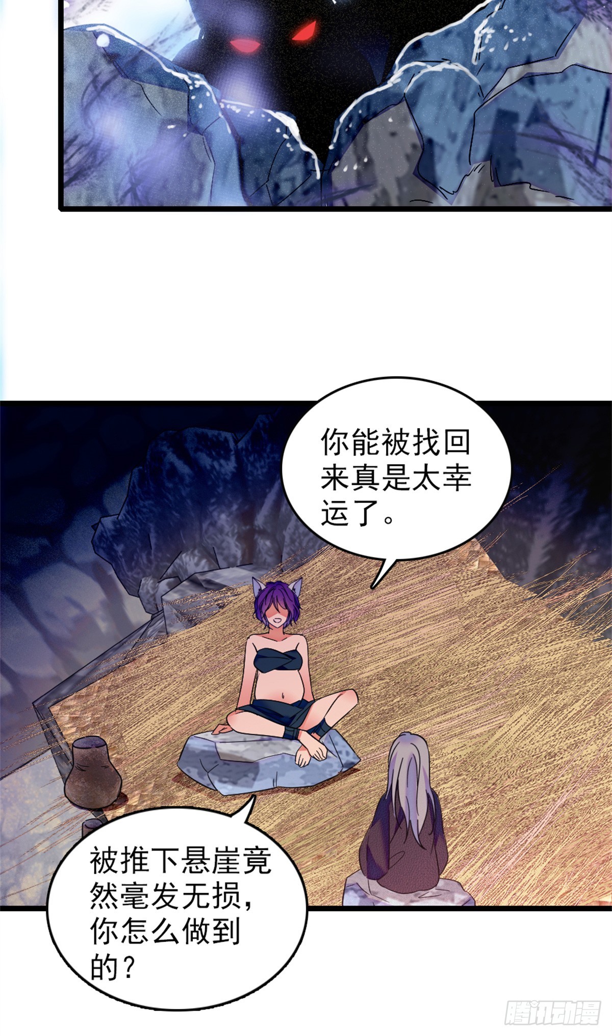 第73话-第73话