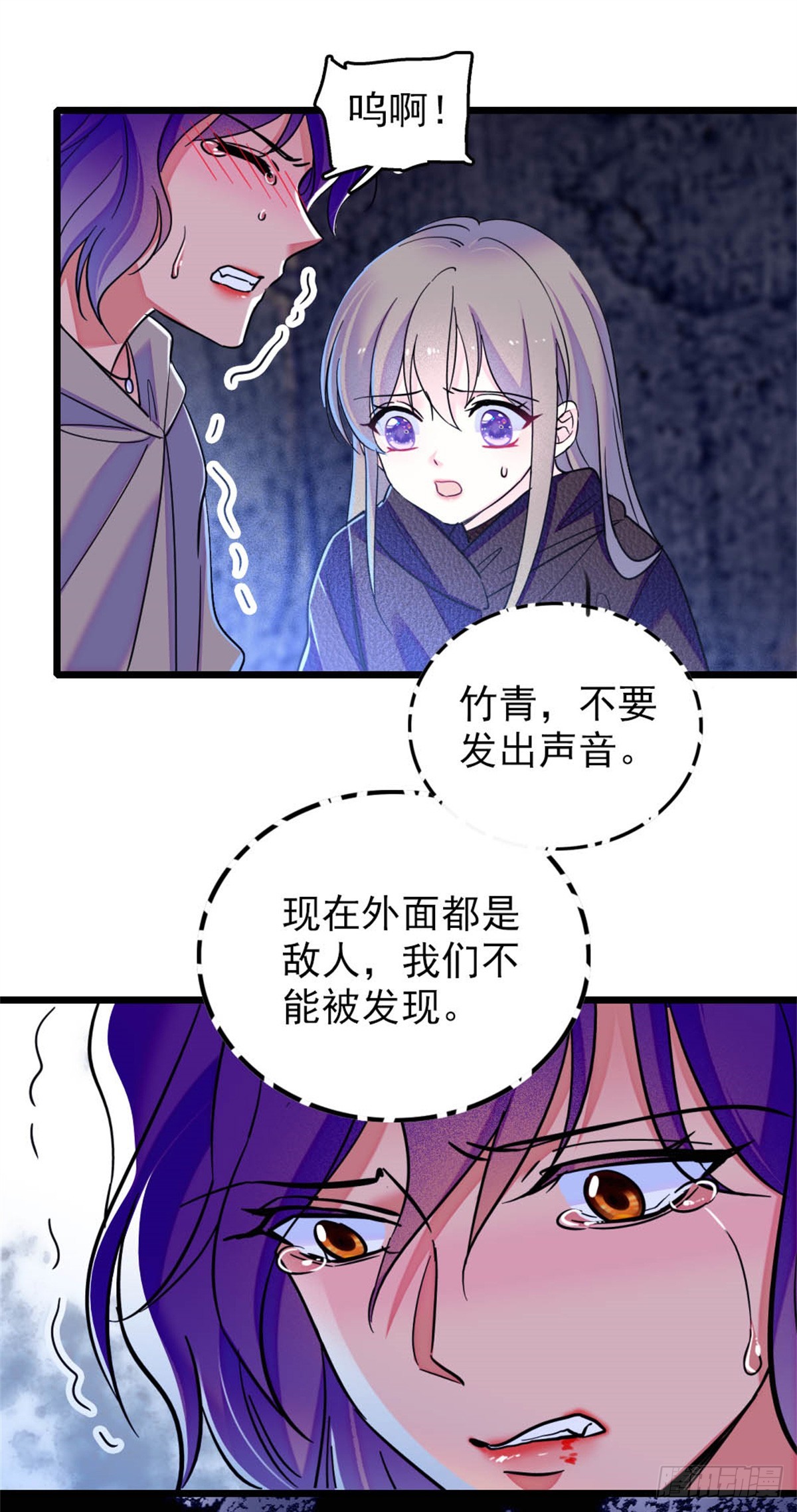 第75话-第75话