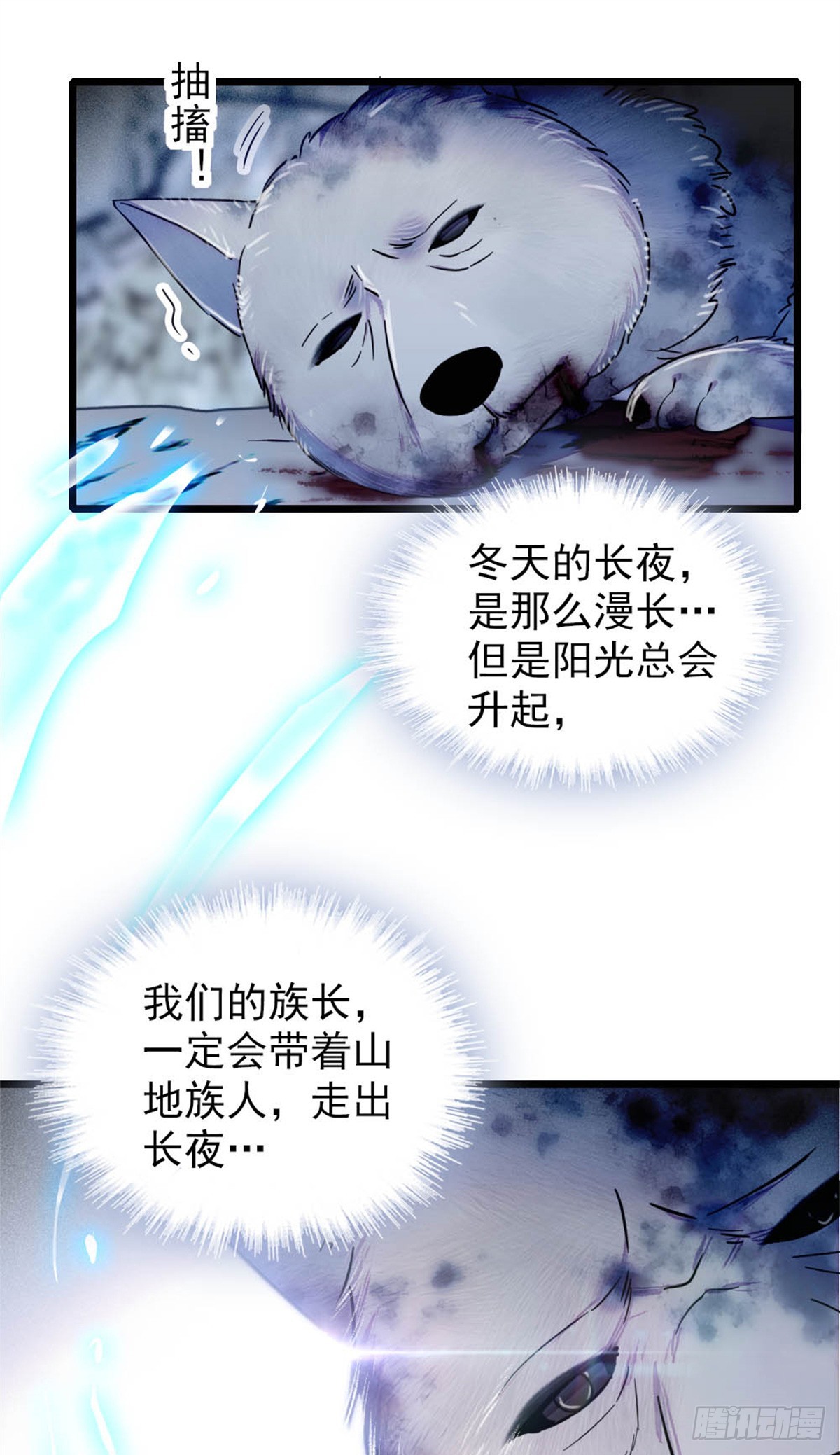第75话-第75话