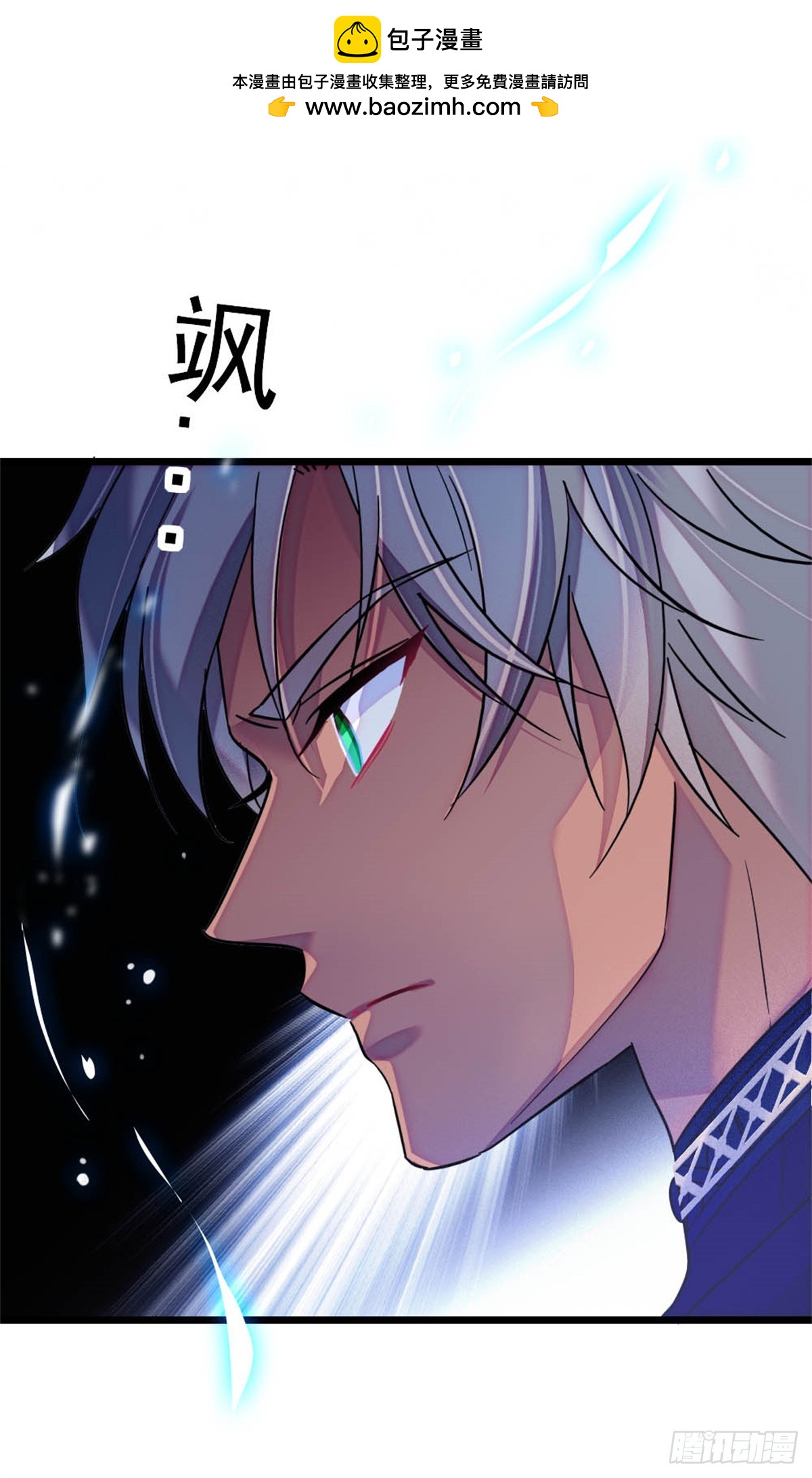 第75话-第75话