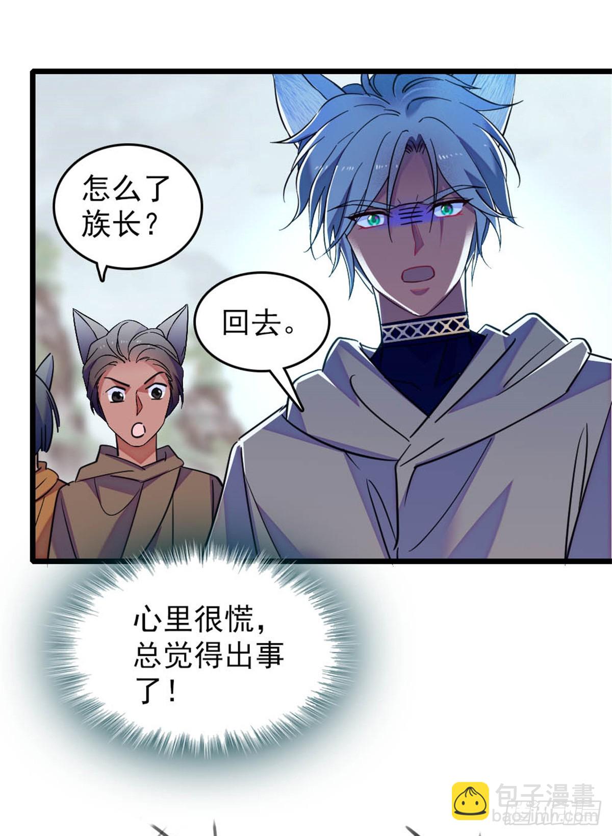 第75话-第75话