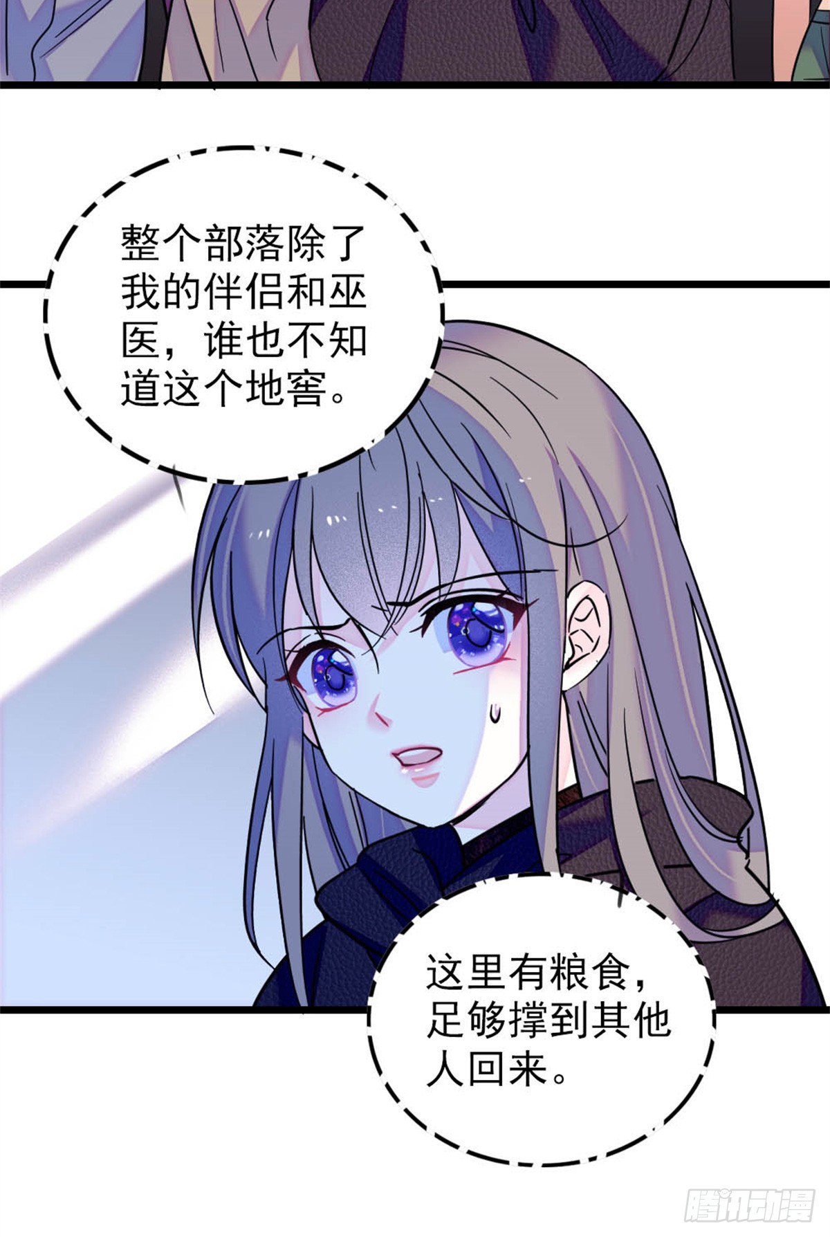 第75话-第75话