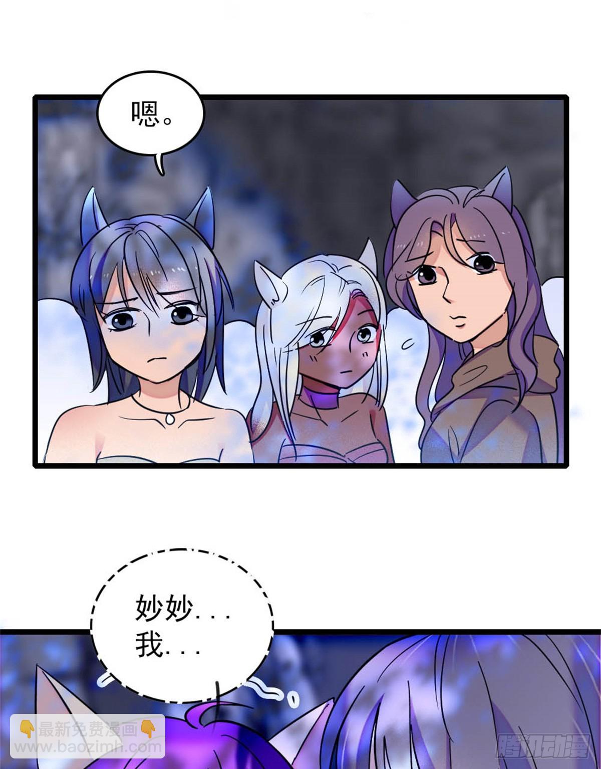 第75话-第75话