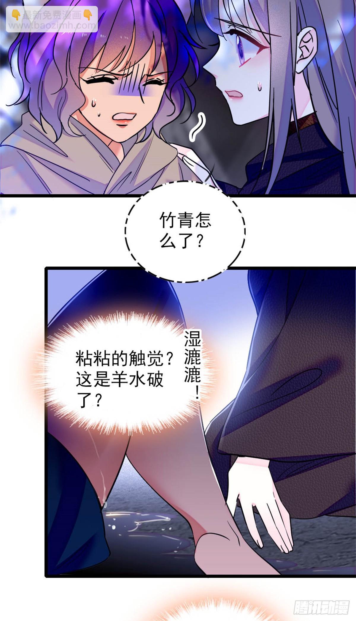第75话-第75话