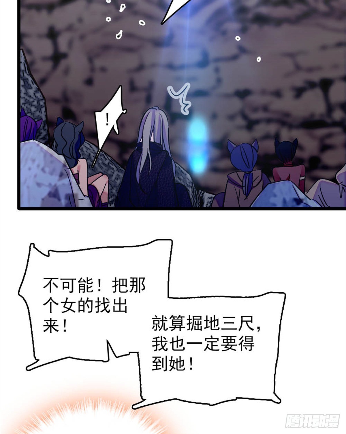 第75话-第75话