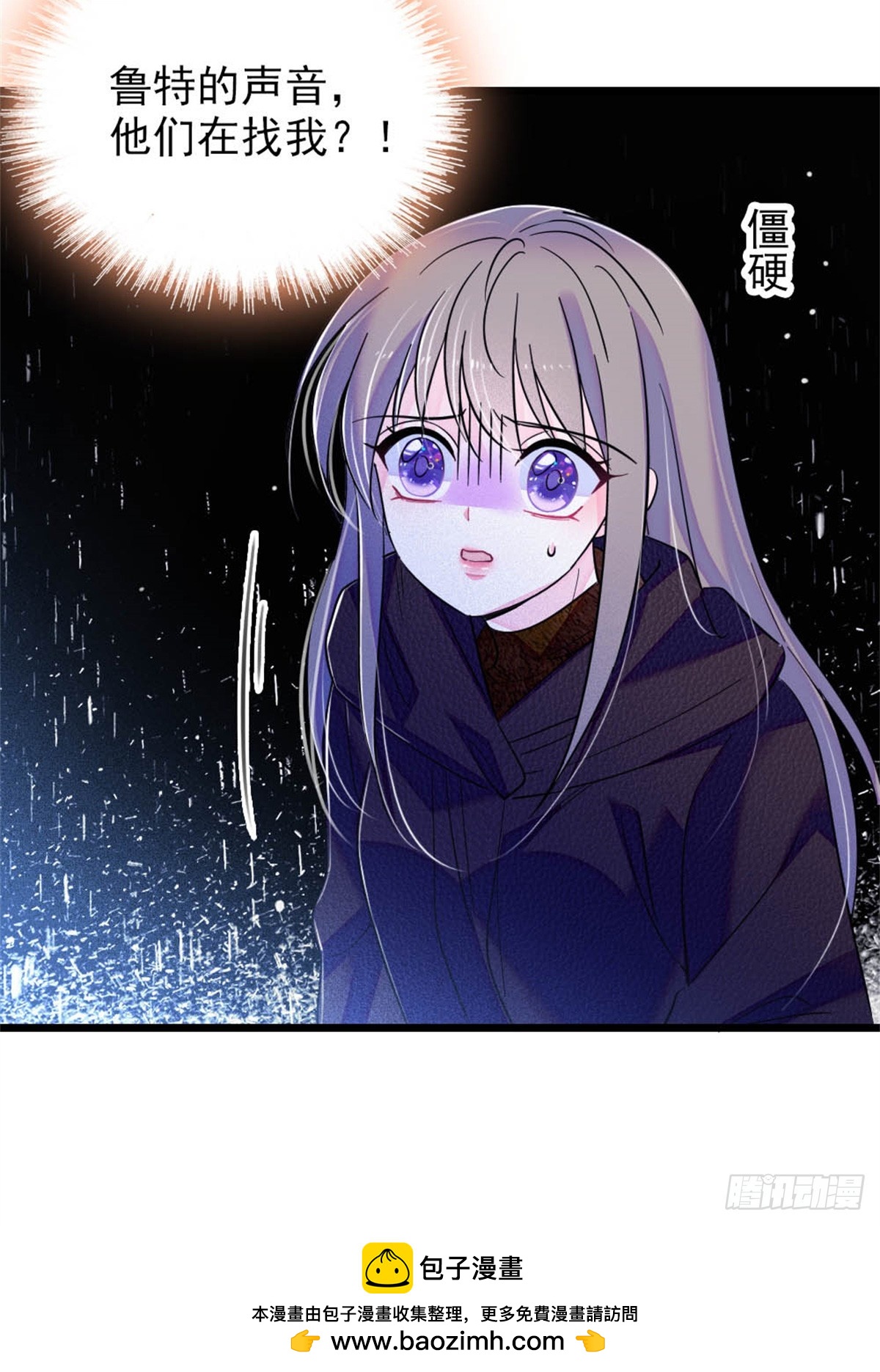 第75话-第75话