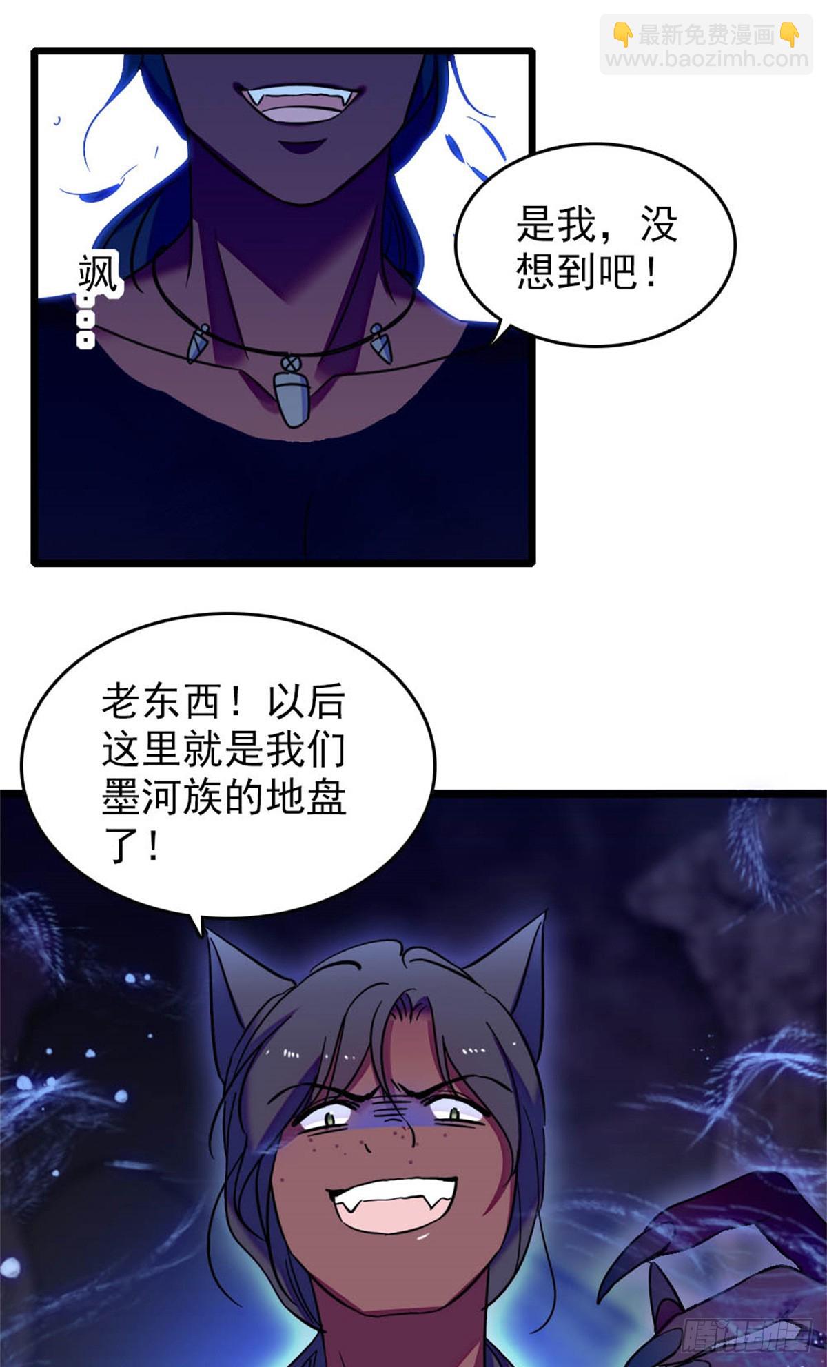 第75话-第75话