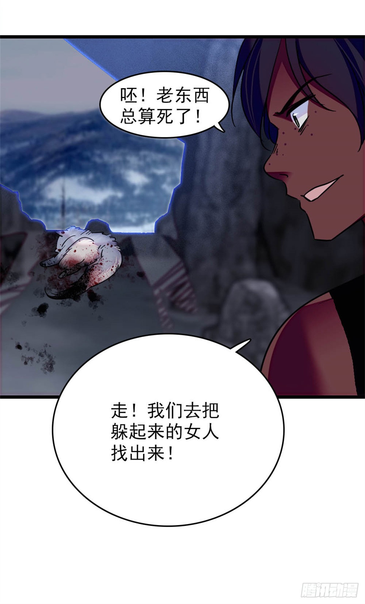 第75话-第75话