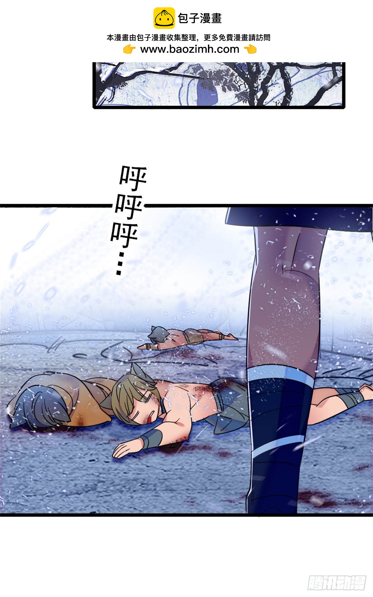 第77话-第77话