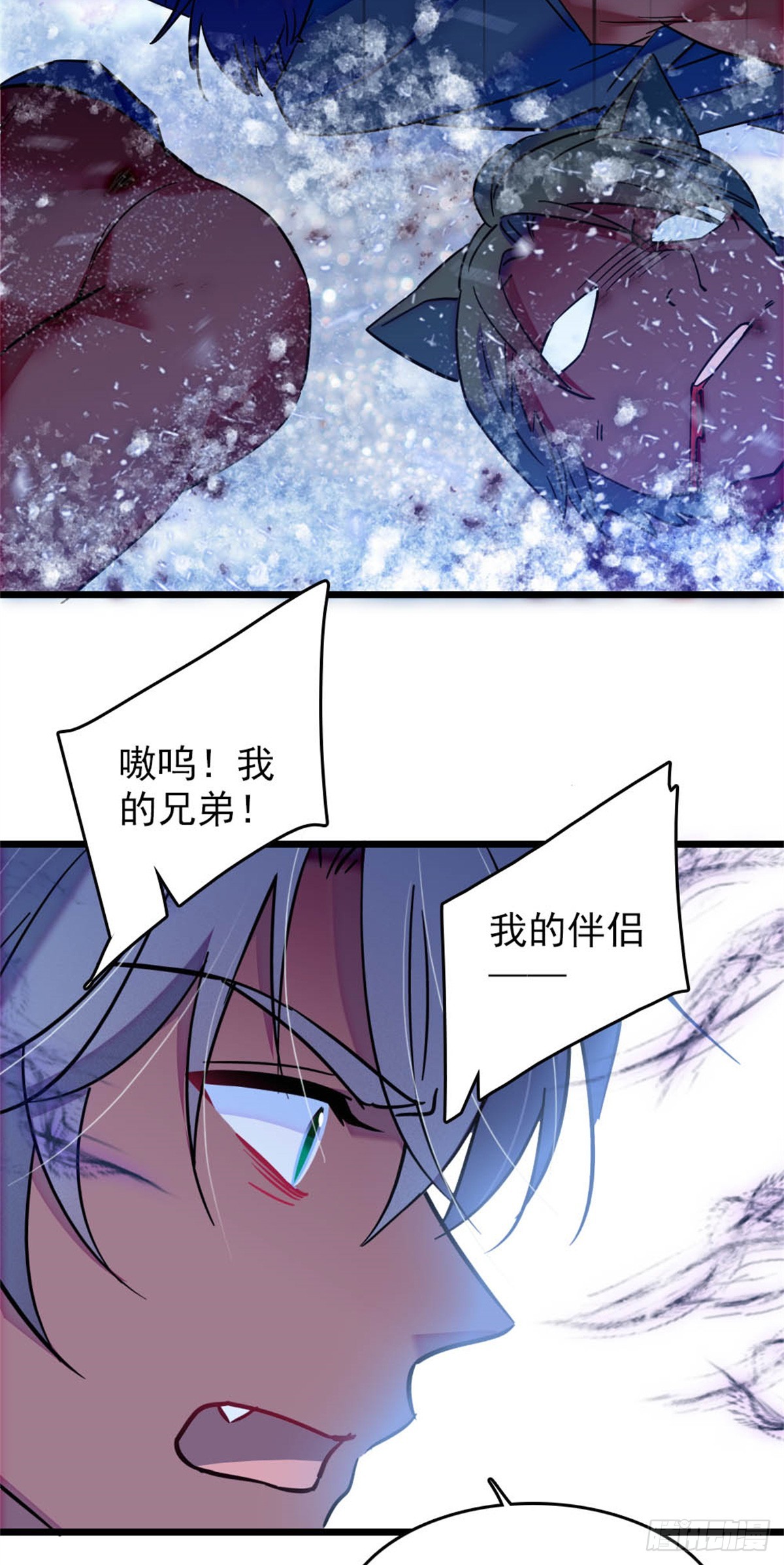 第77话-第77话