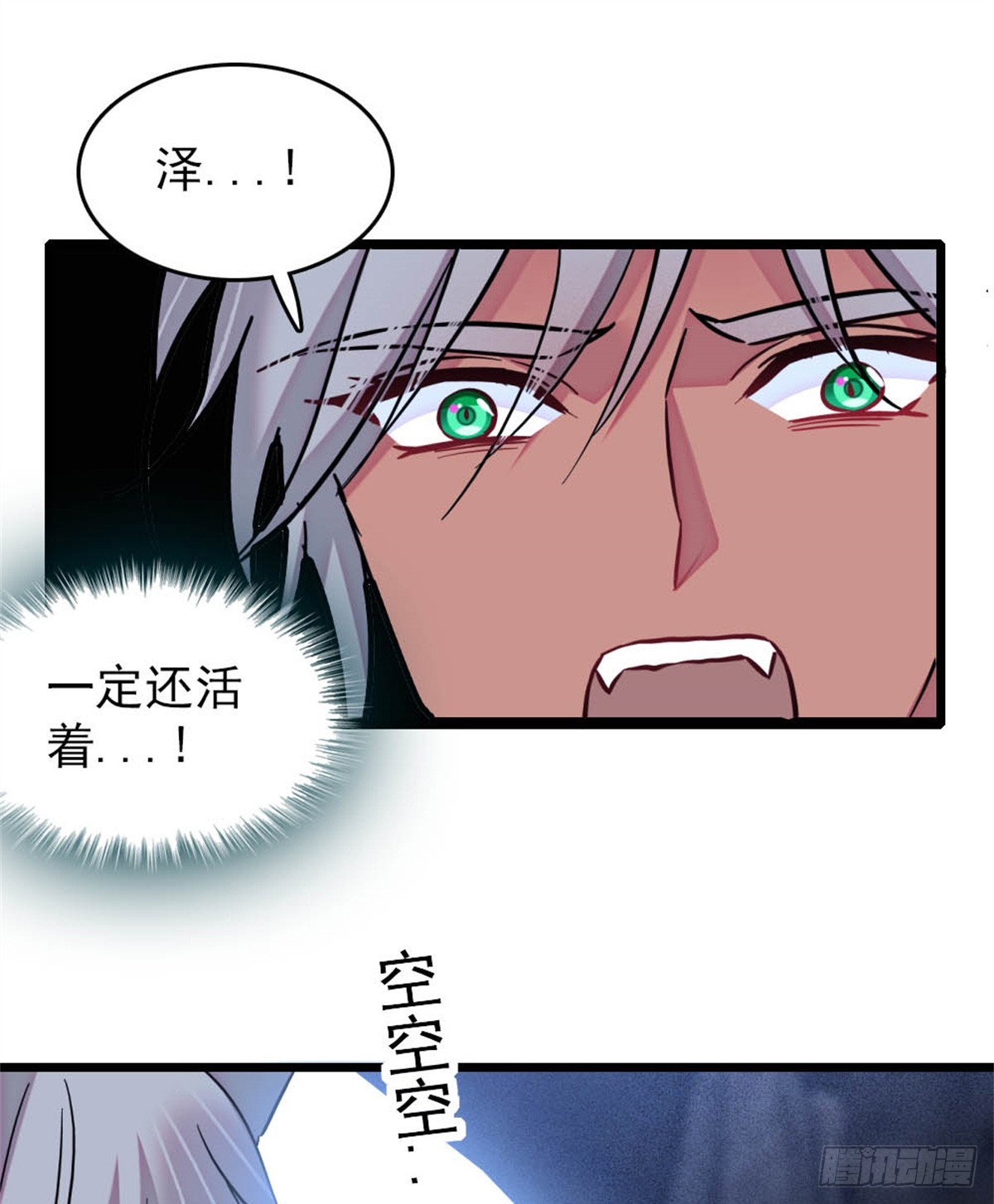第77话-第77话