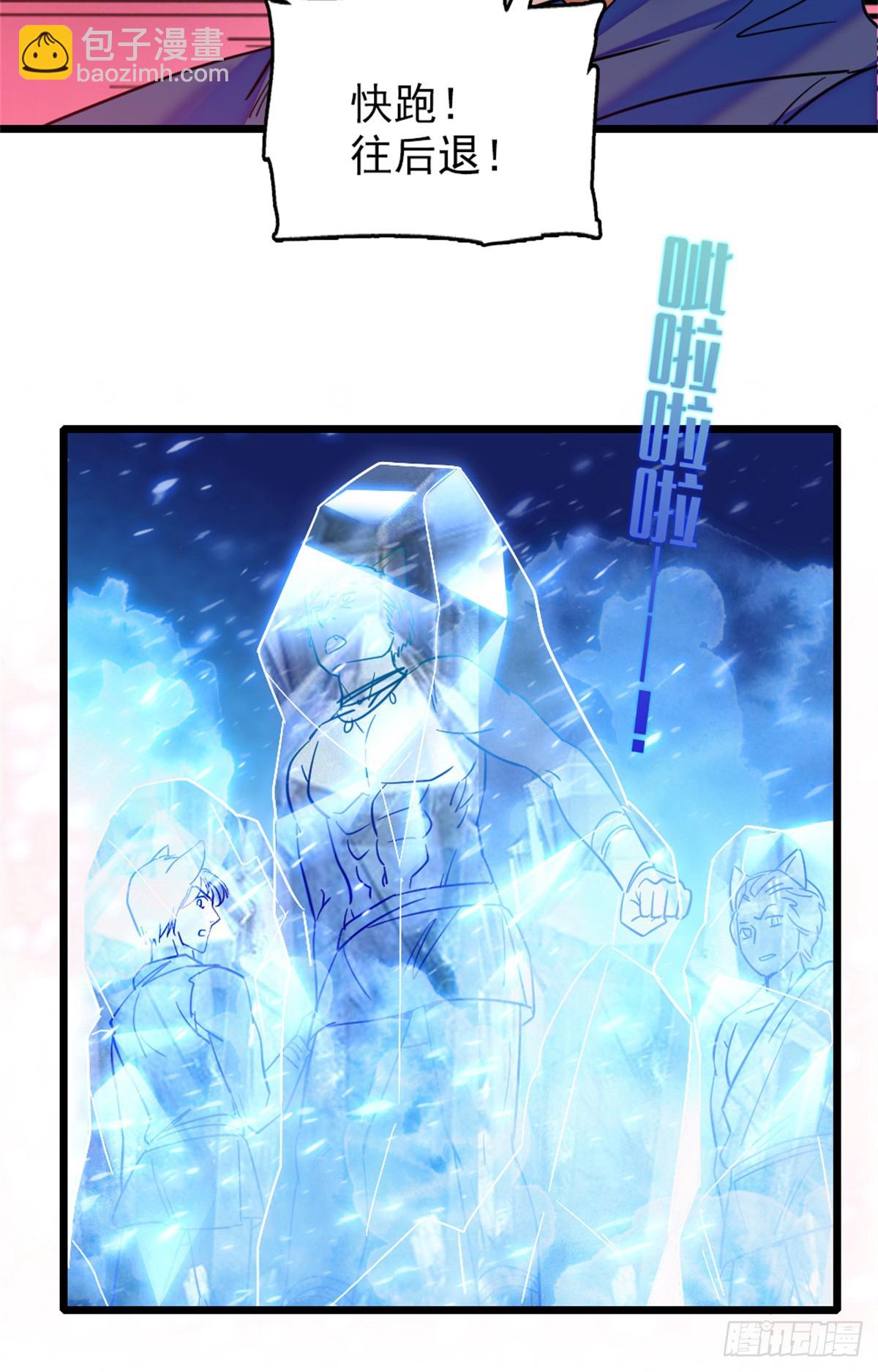 第77话-第77话