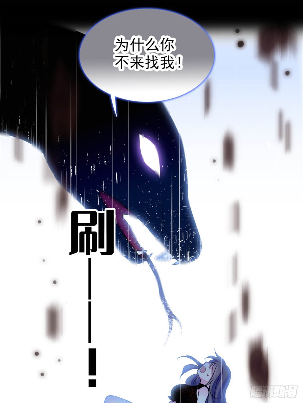第79话-第79话