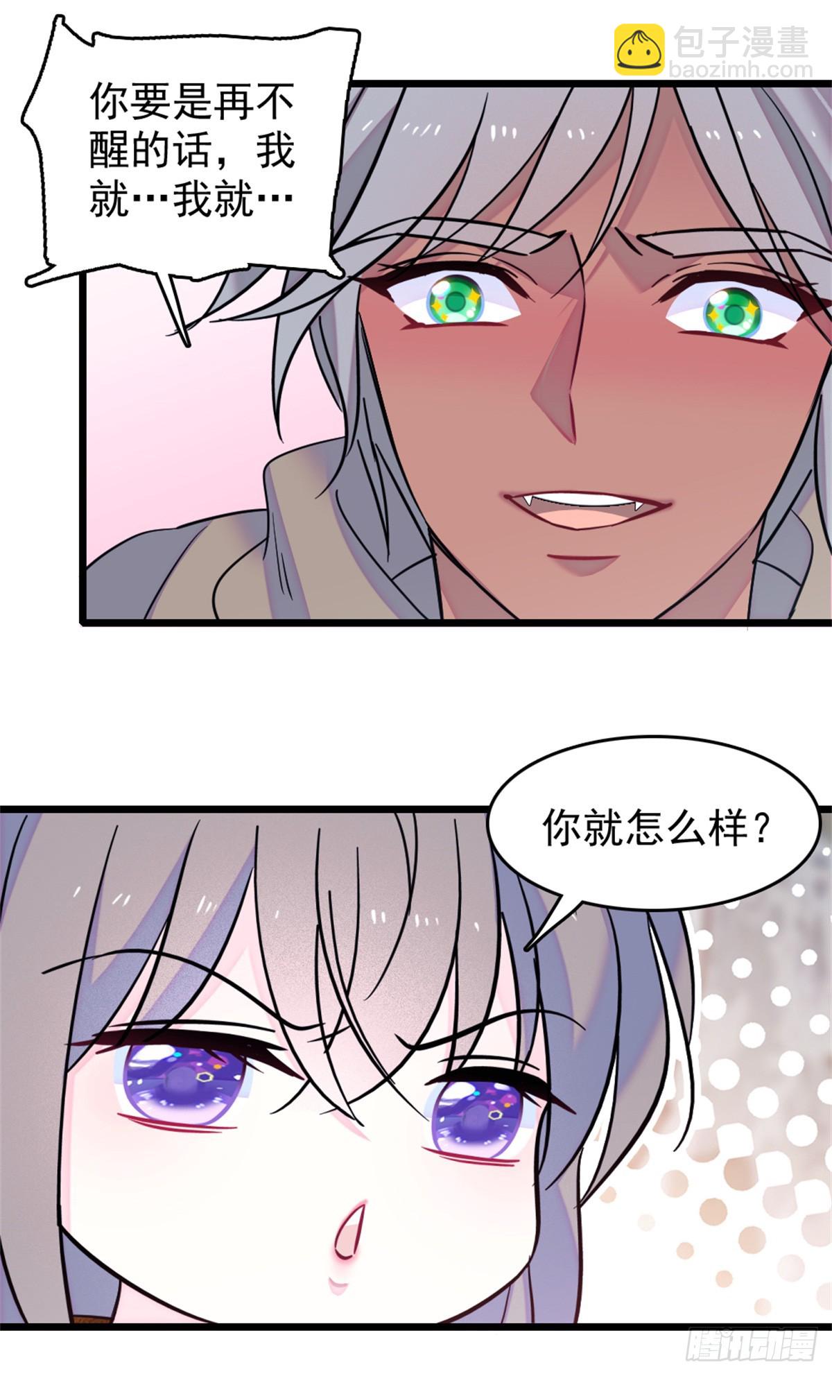 第79话-第79话