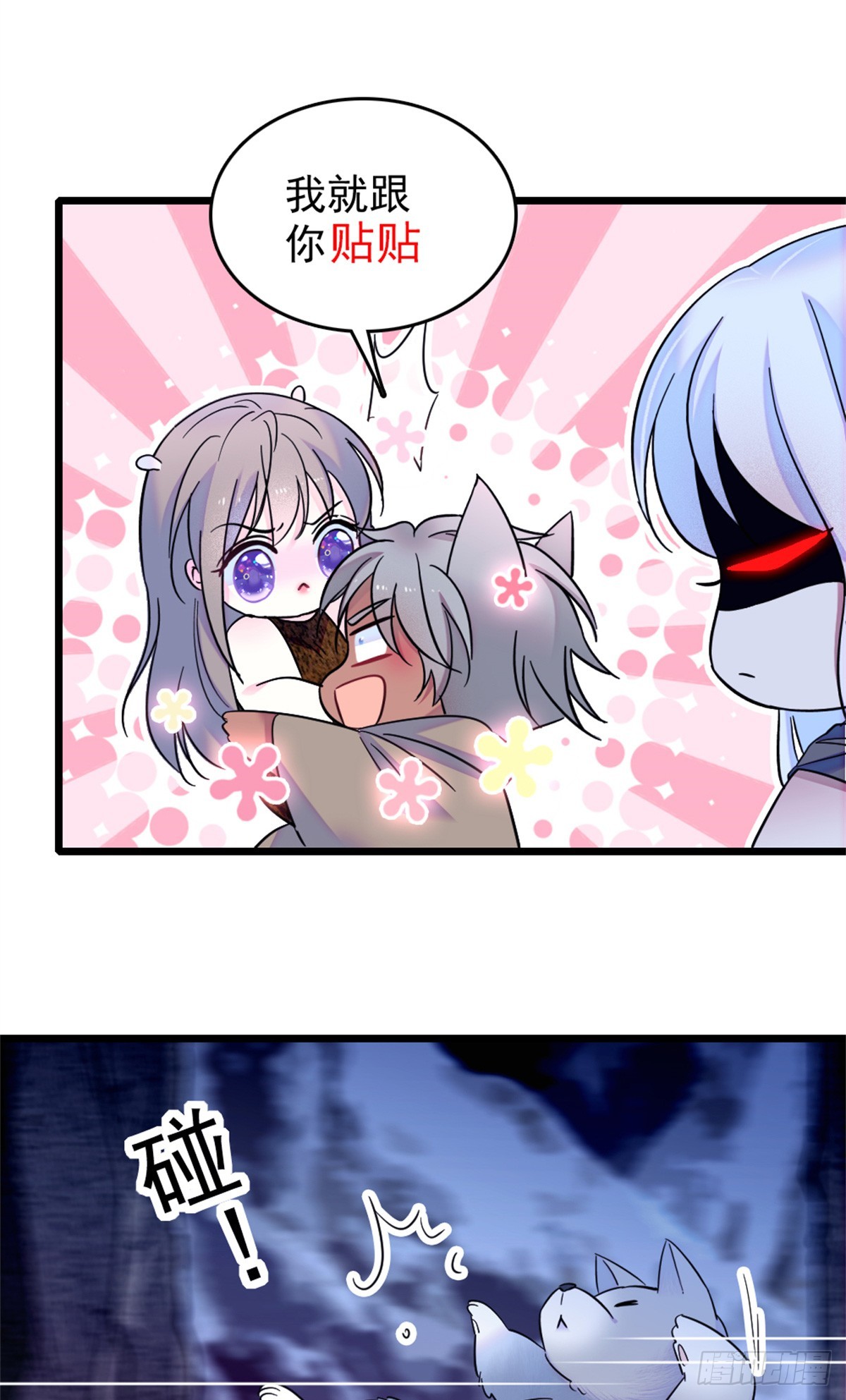 第79话-第79话