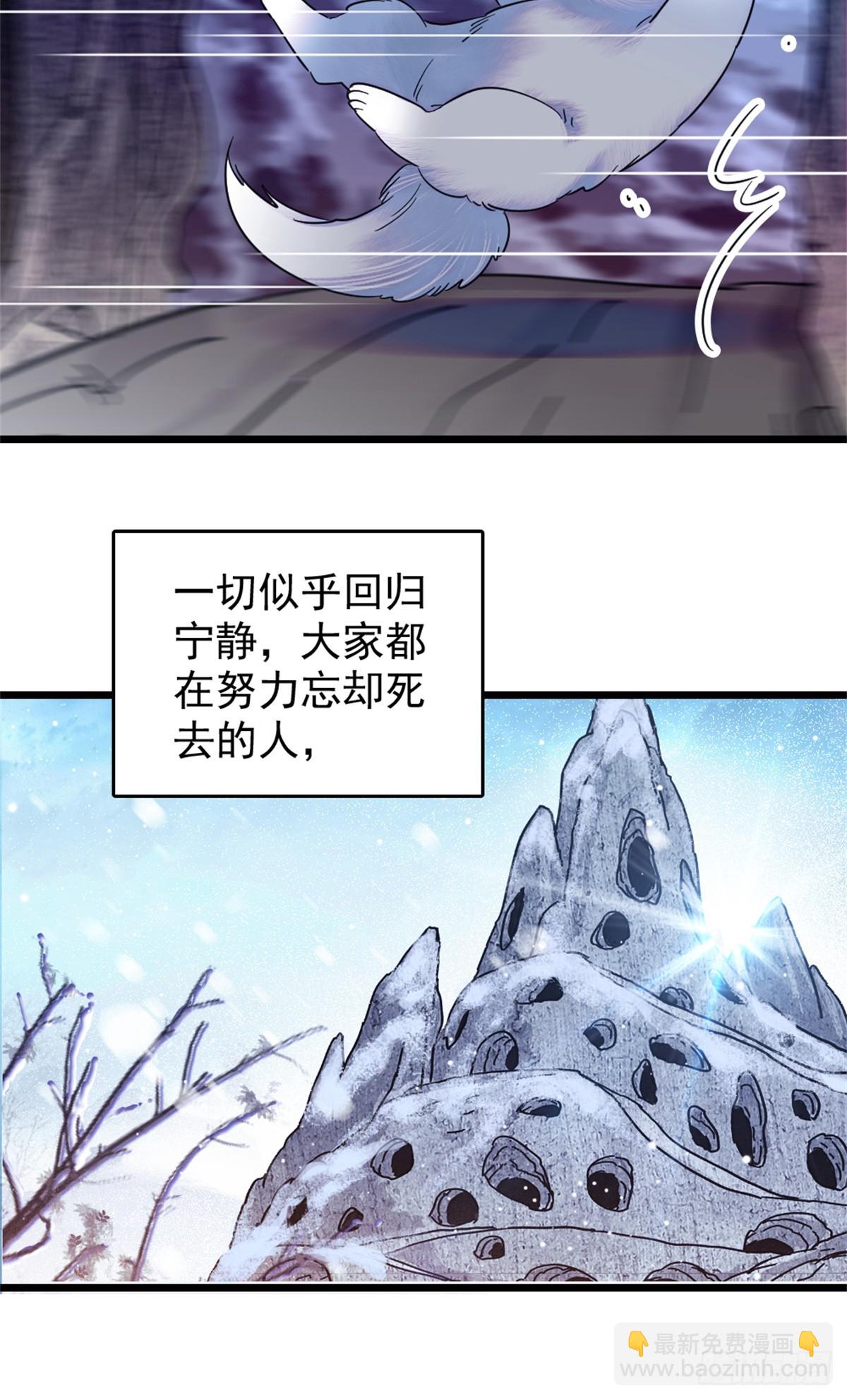 第79话-第79话