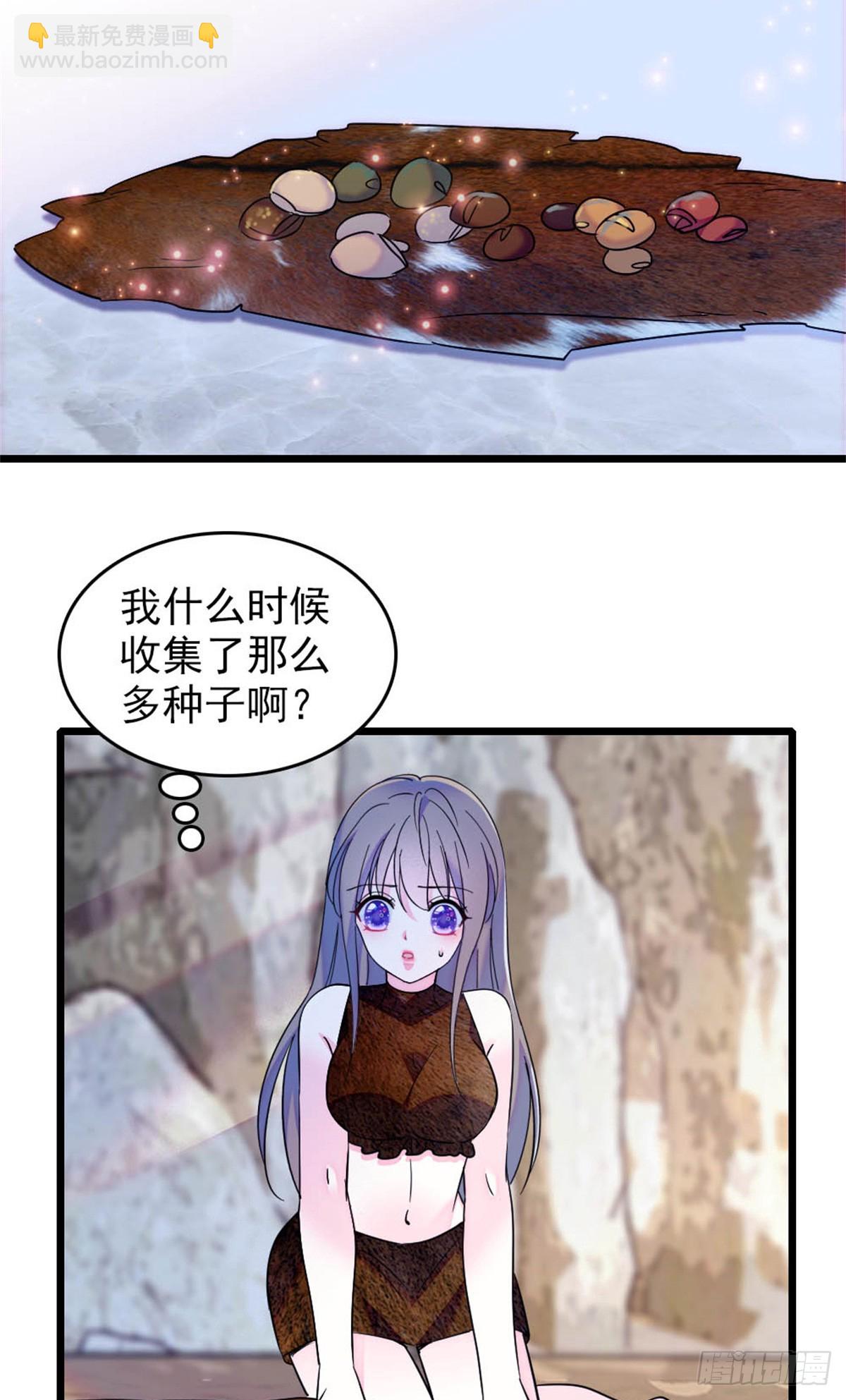 第79话-第79话