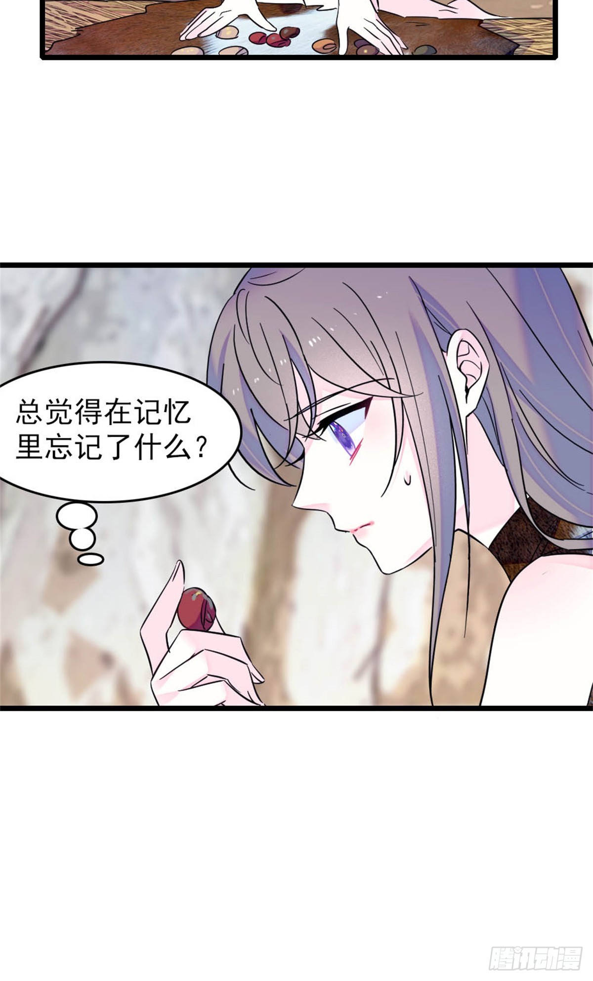 第79话-第79话