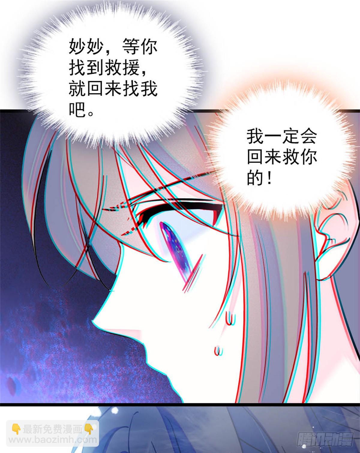 第79话-第79话