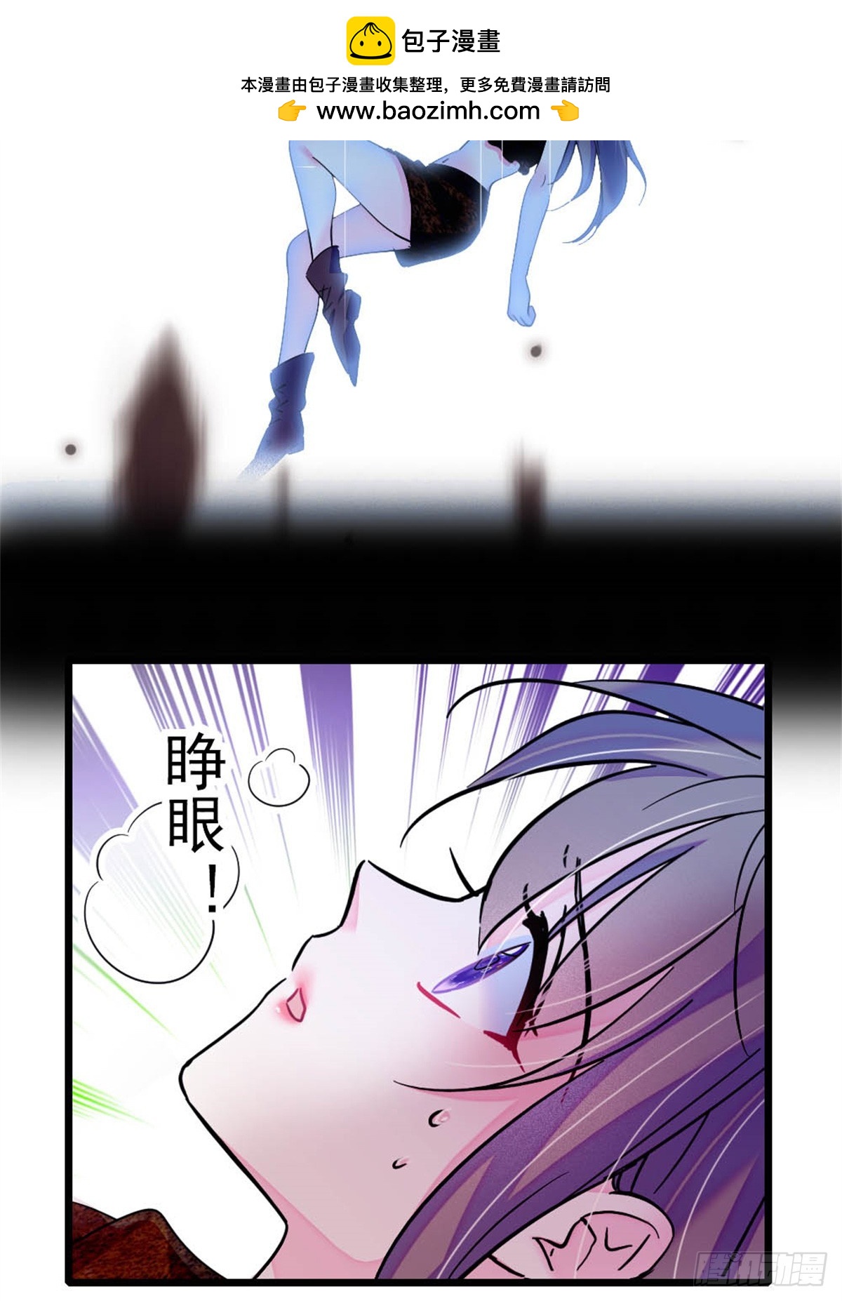 第79话-第79话