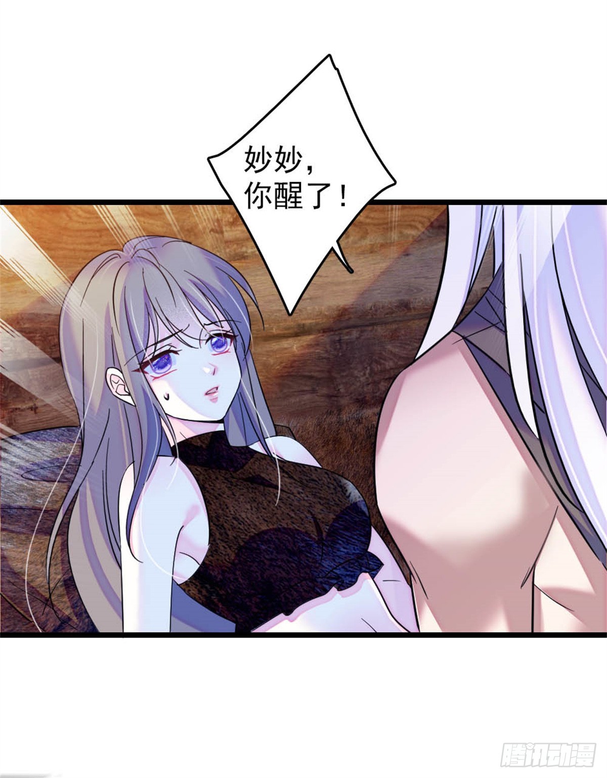 第79话-第79话