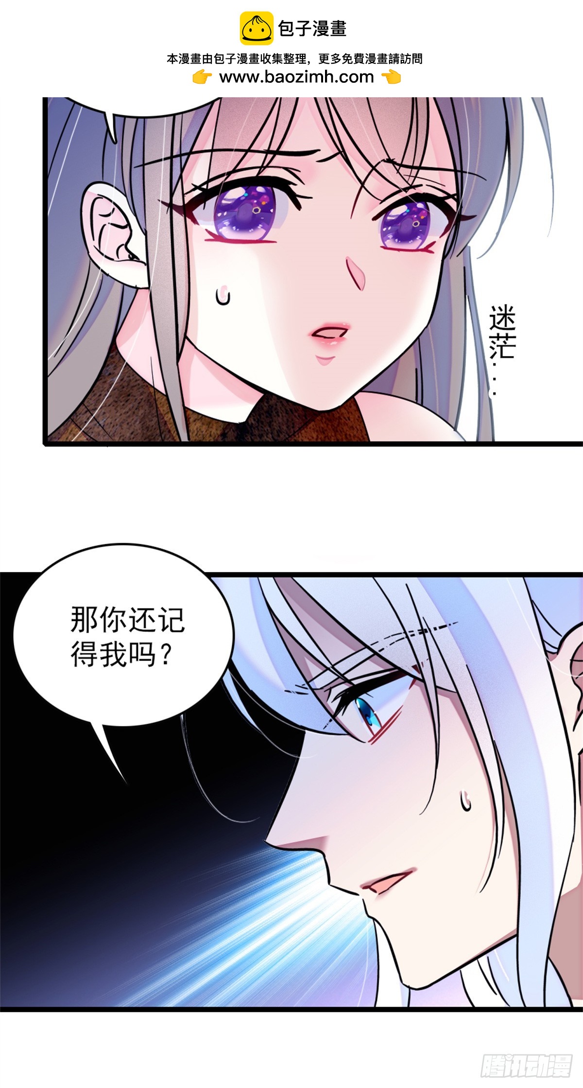 第79话-第79话
