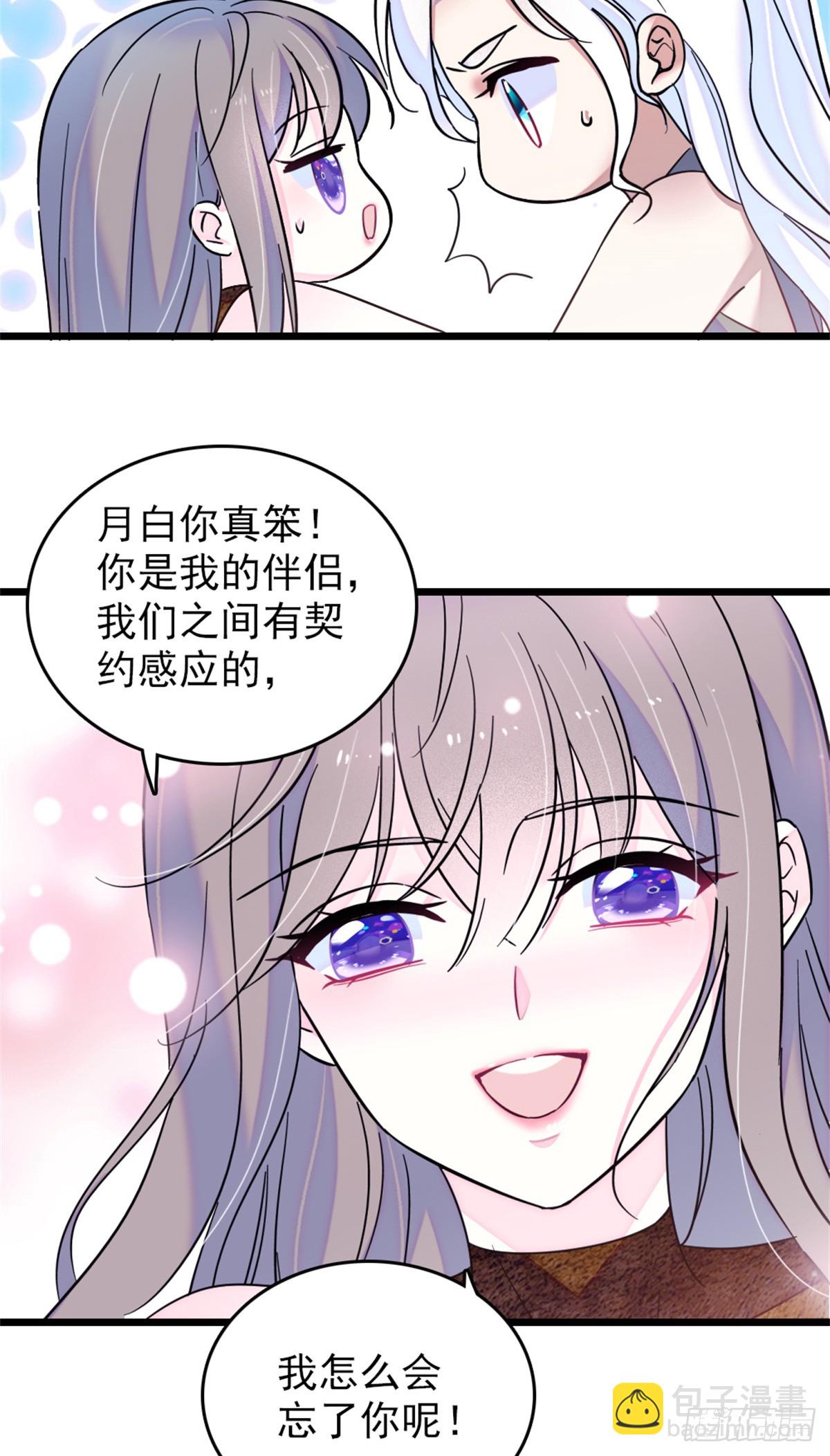 第79话-第79话