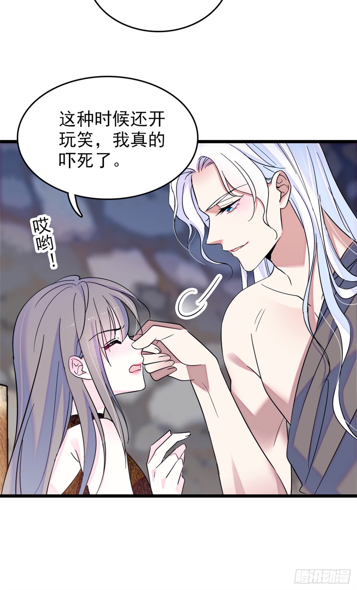 第79话-第79话