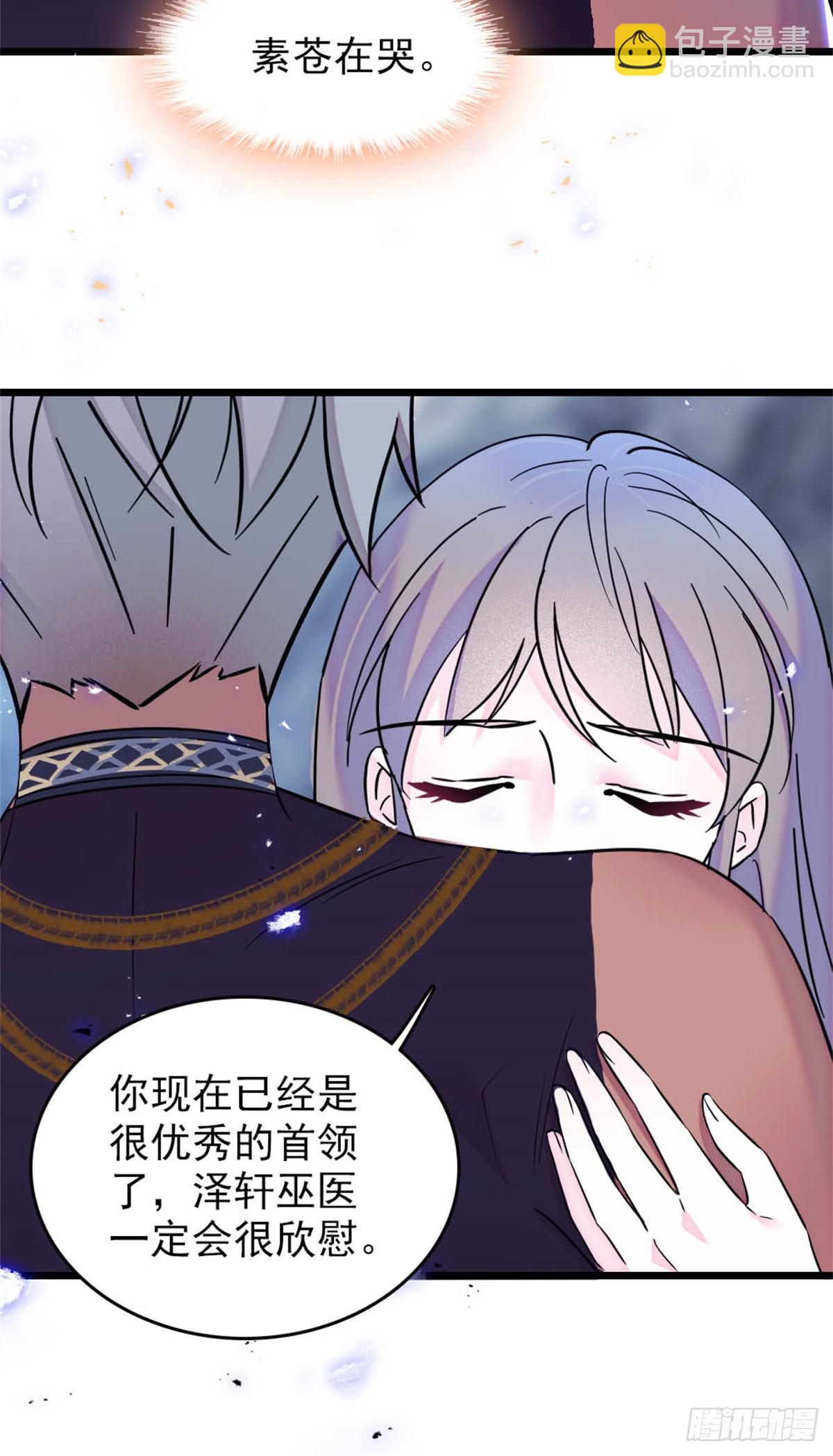 第81话-第81话