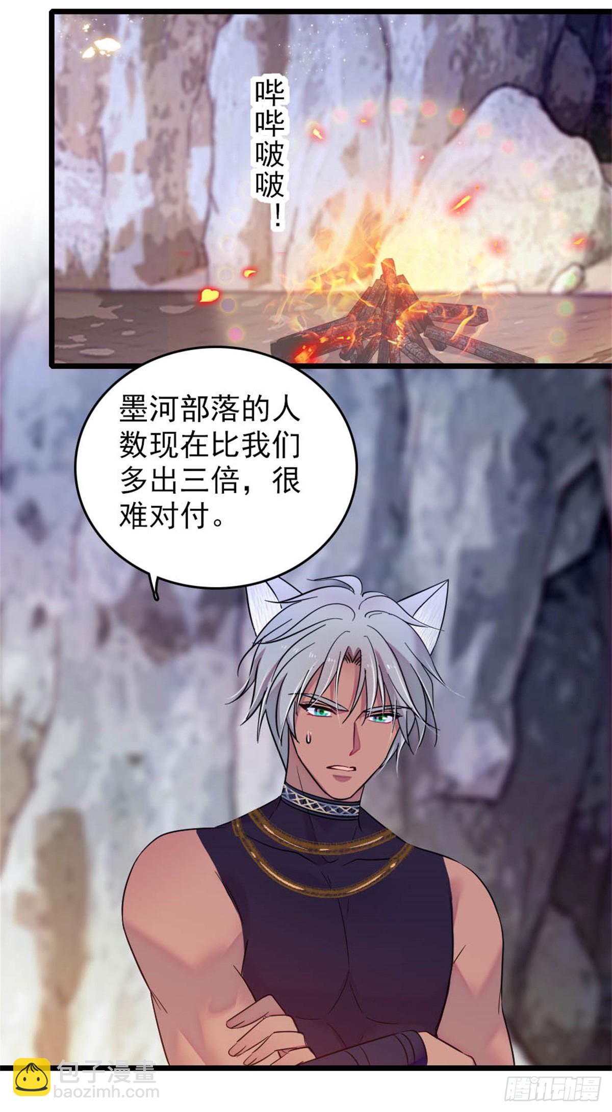 第81话-第81话