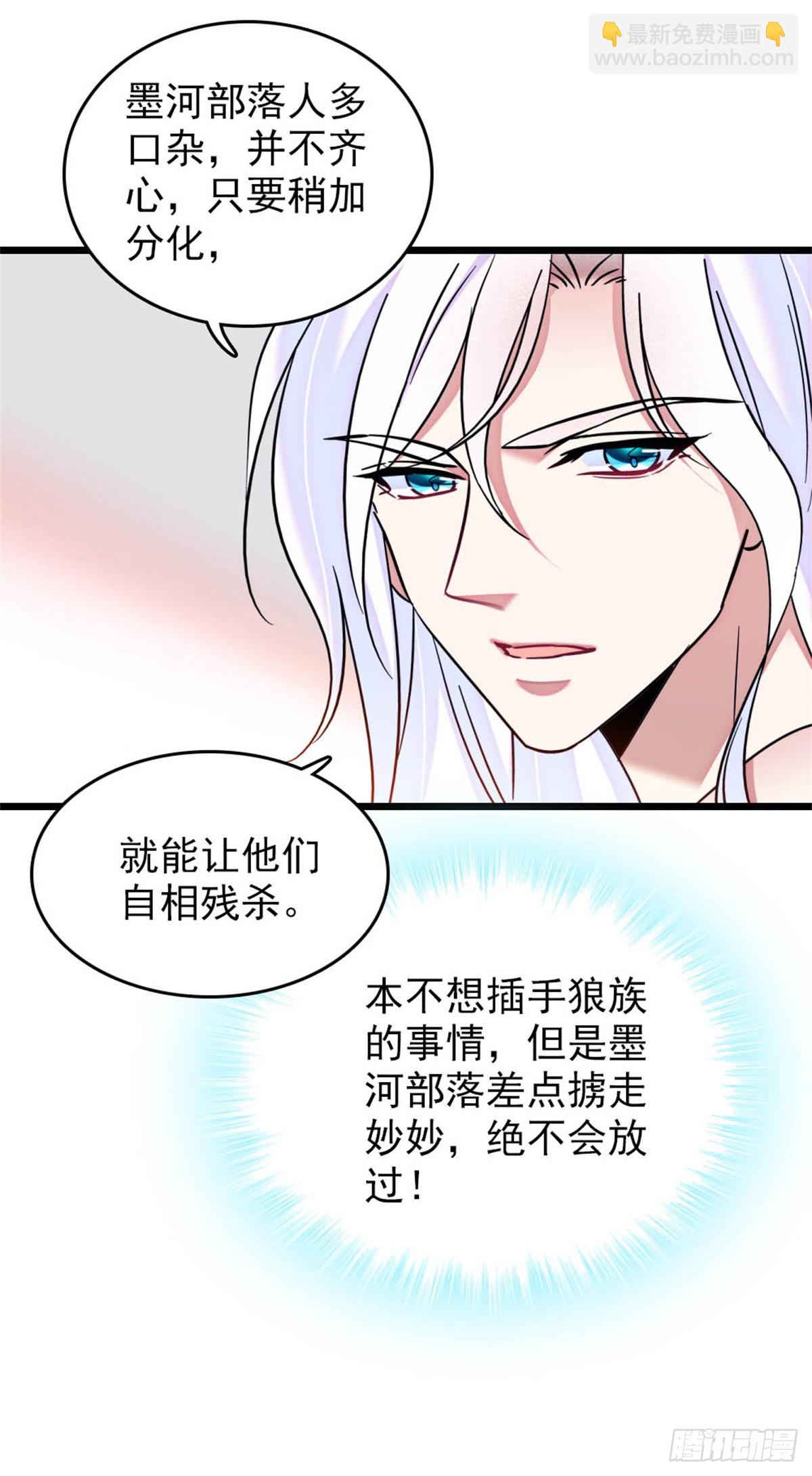 第81话-第81话