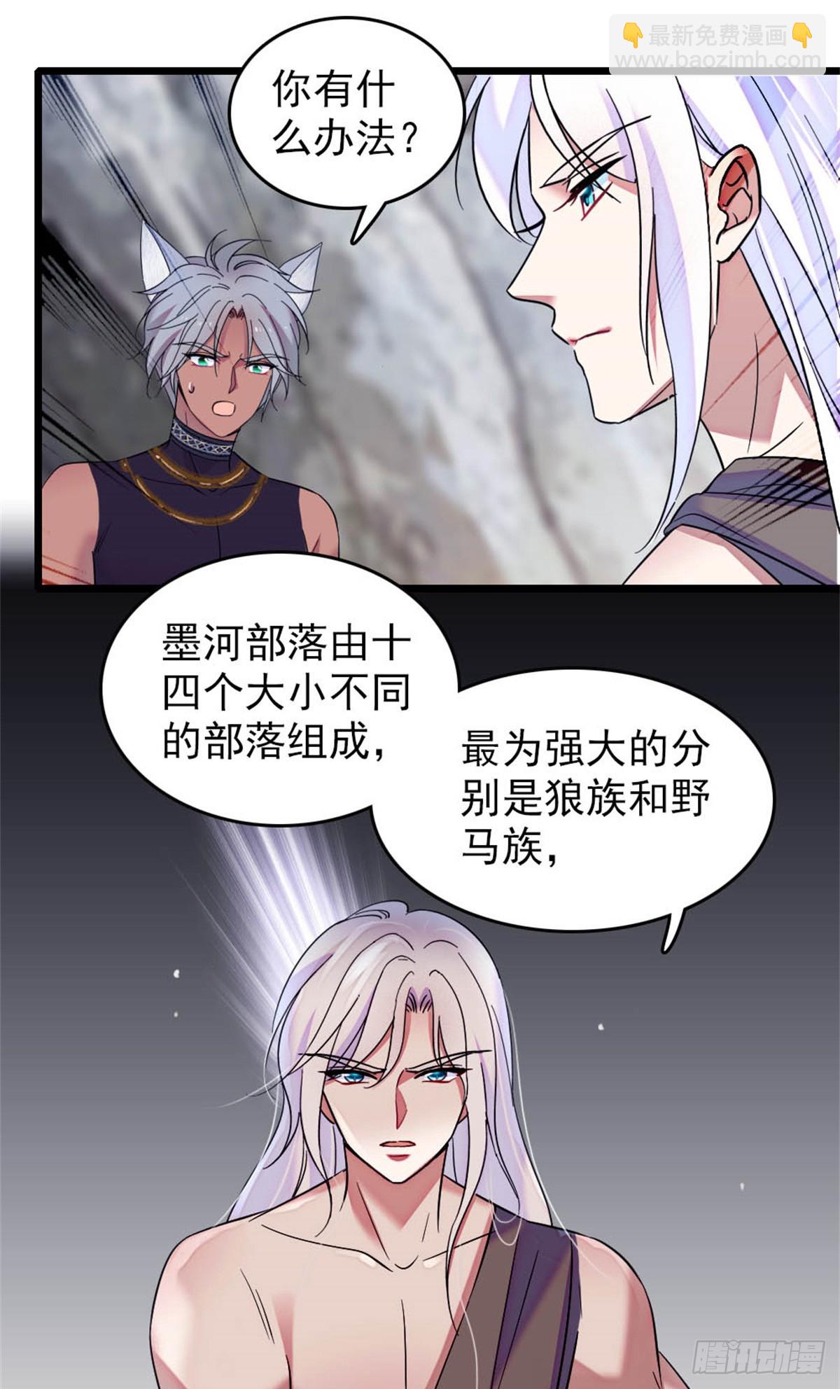 第81话-第81话