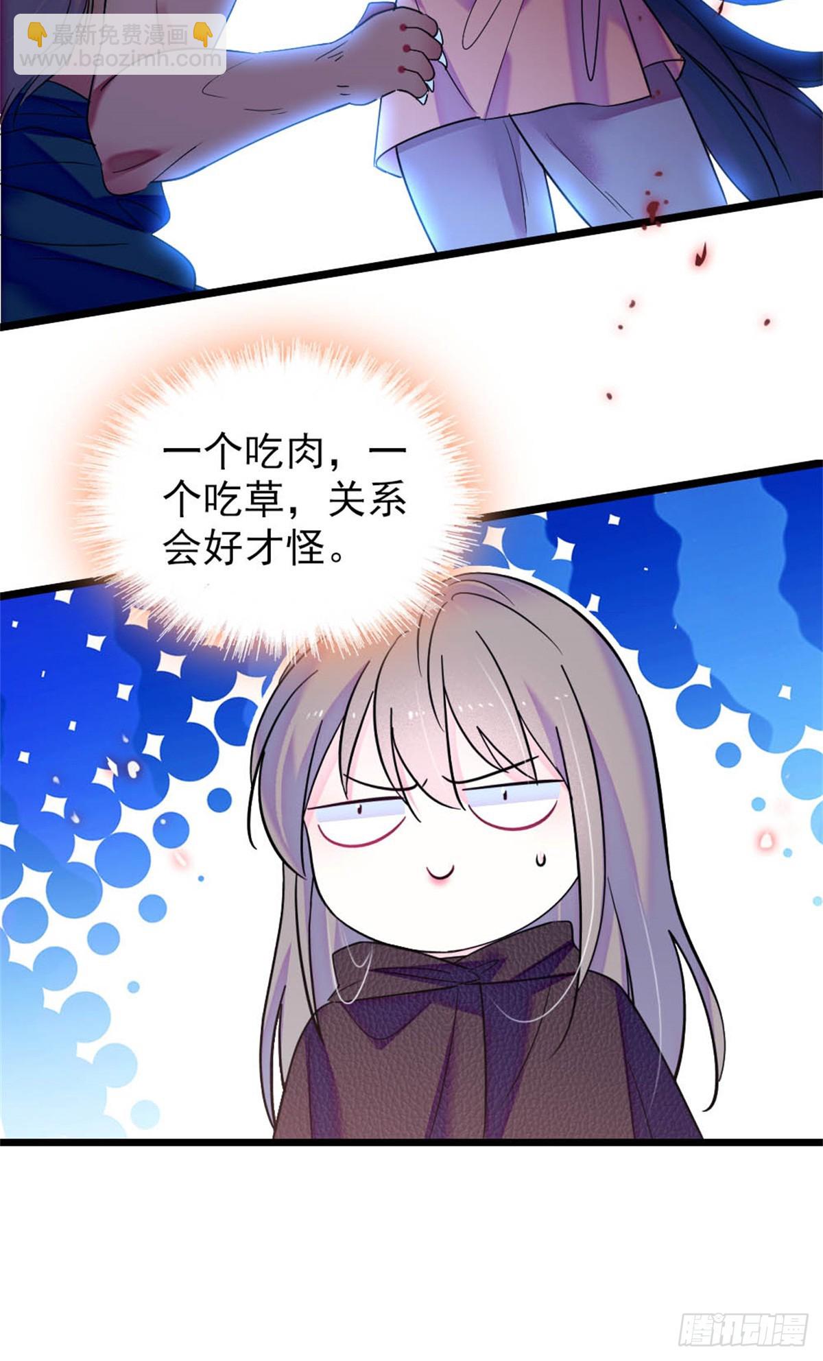 第81话-第81话