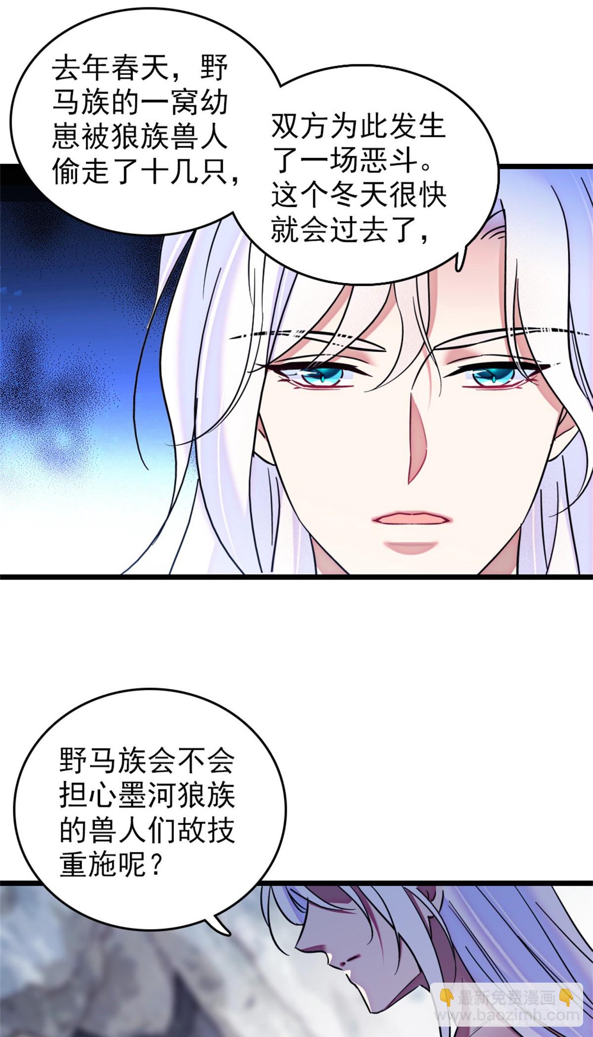 第81话-第81话