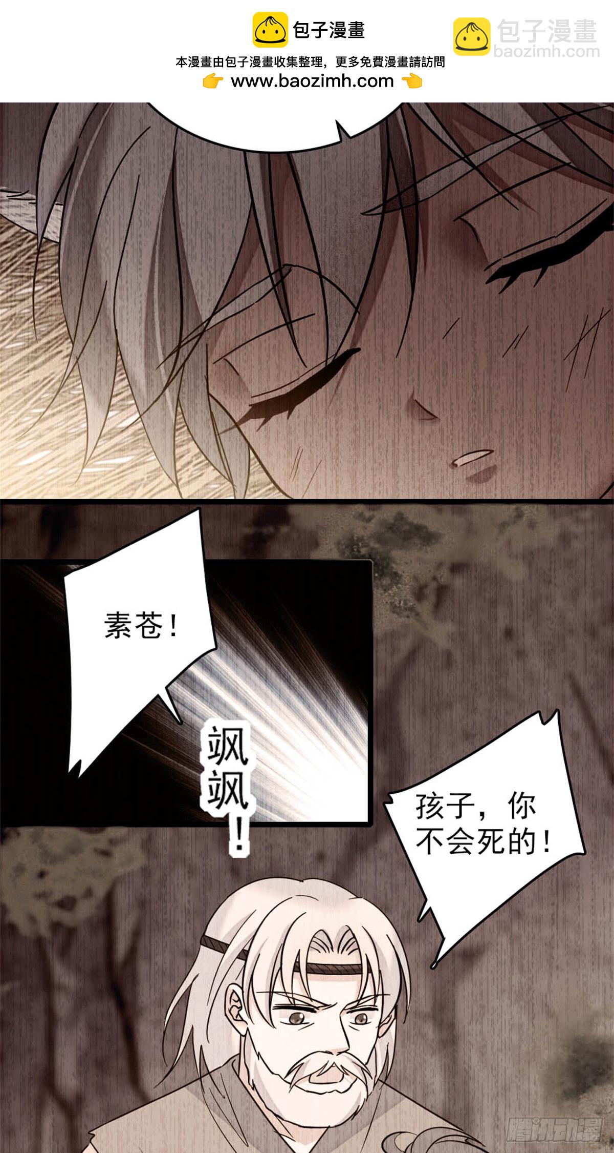 第81话-第81话