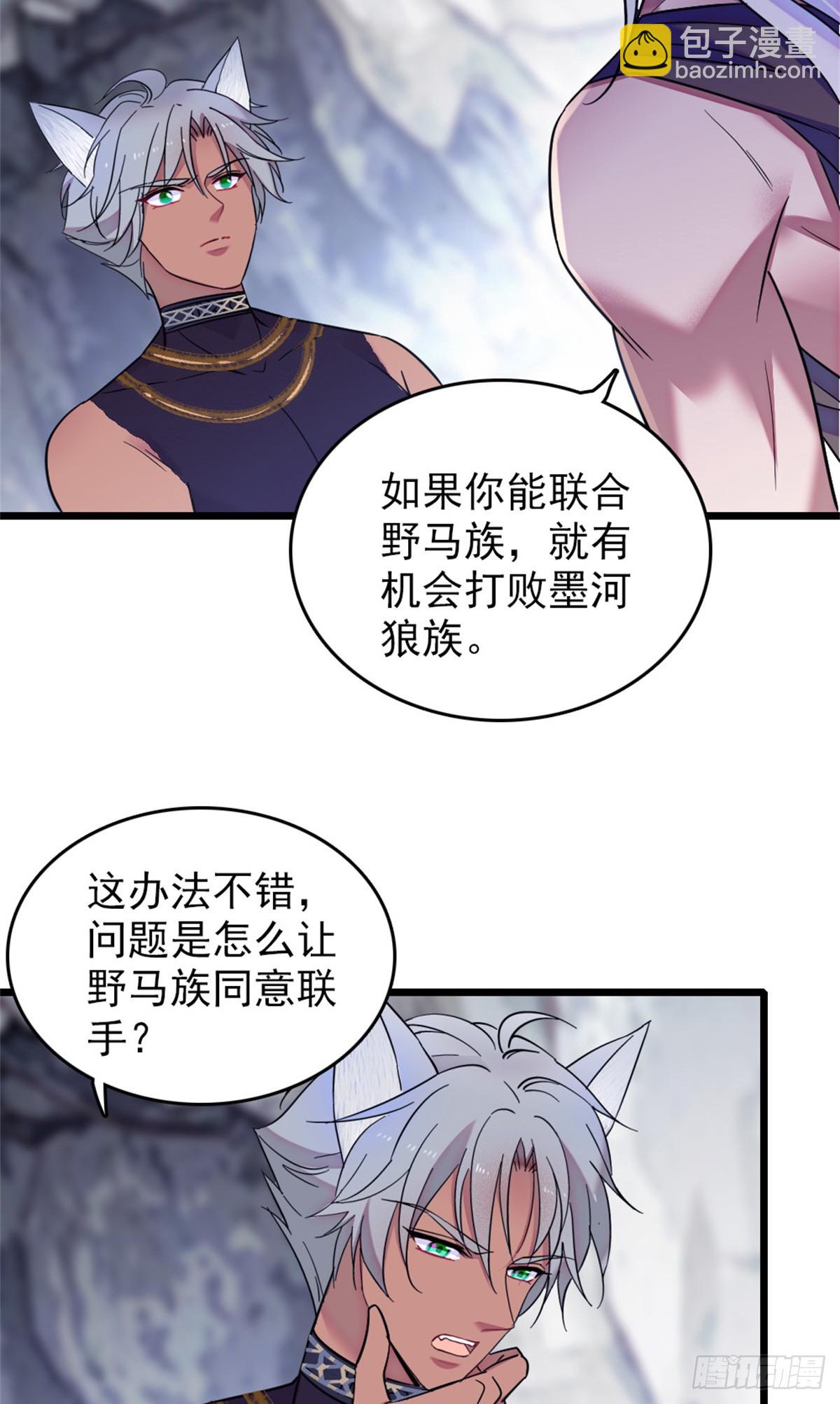 第81话-第81话
