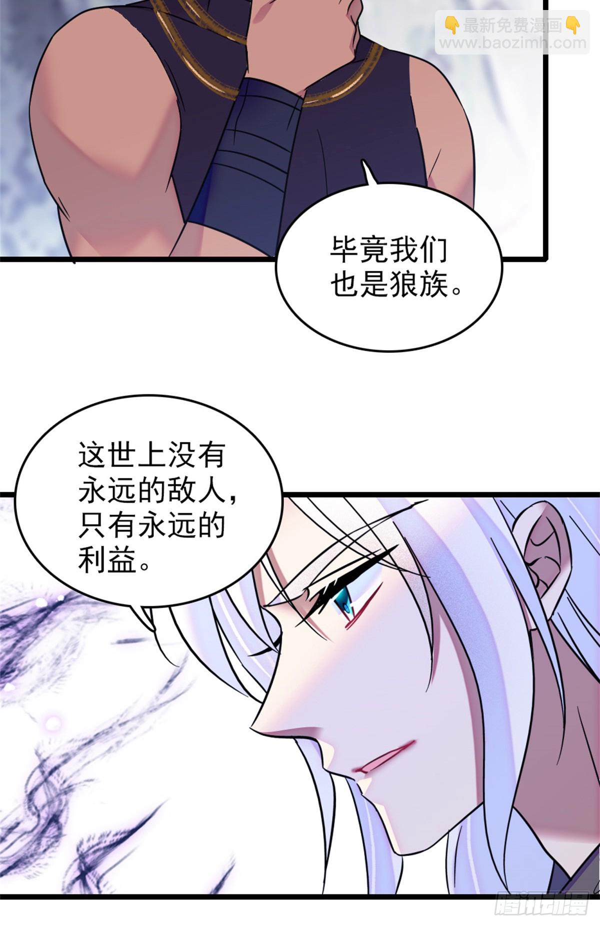 第81话-第81话