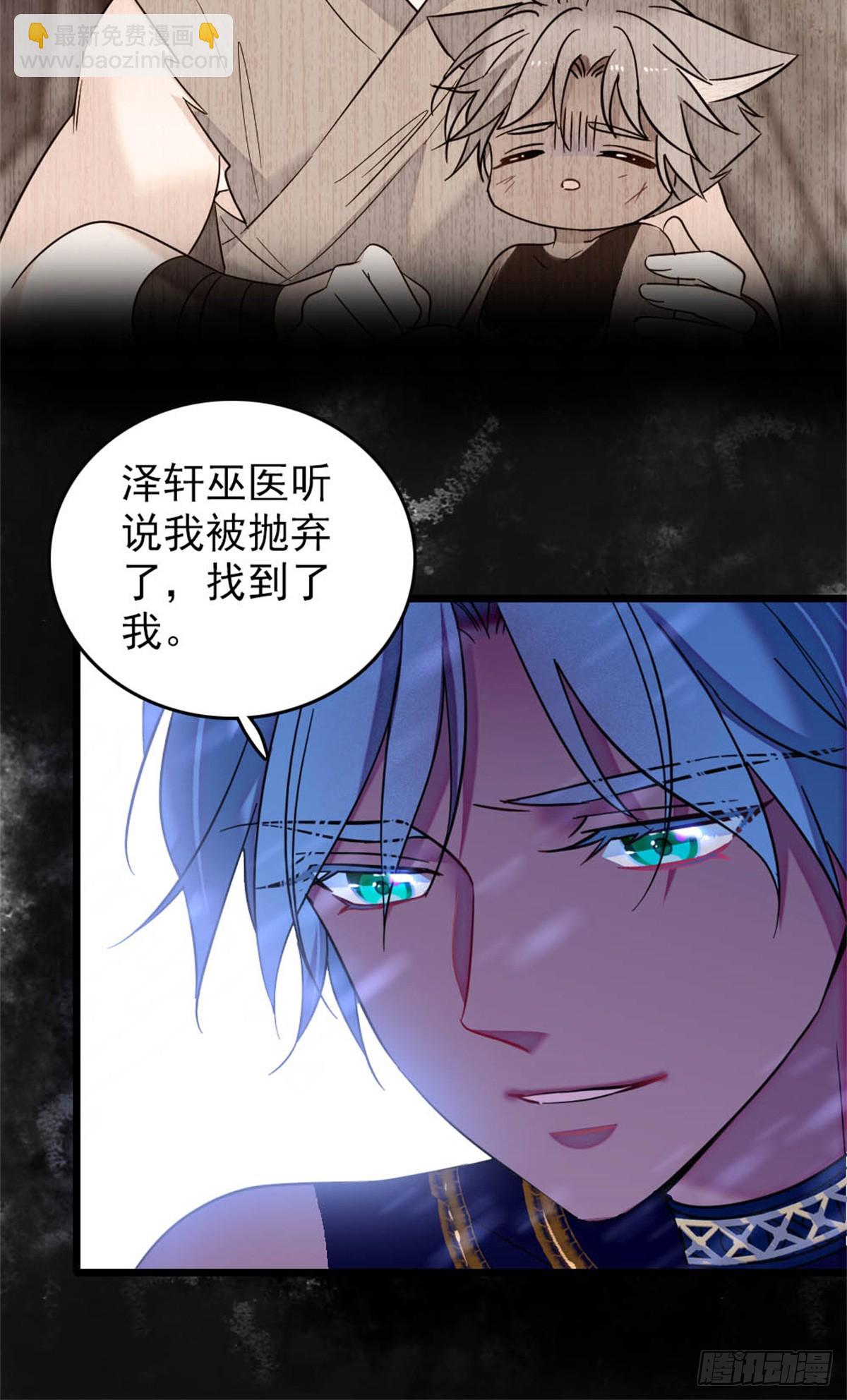 第81话-第81话