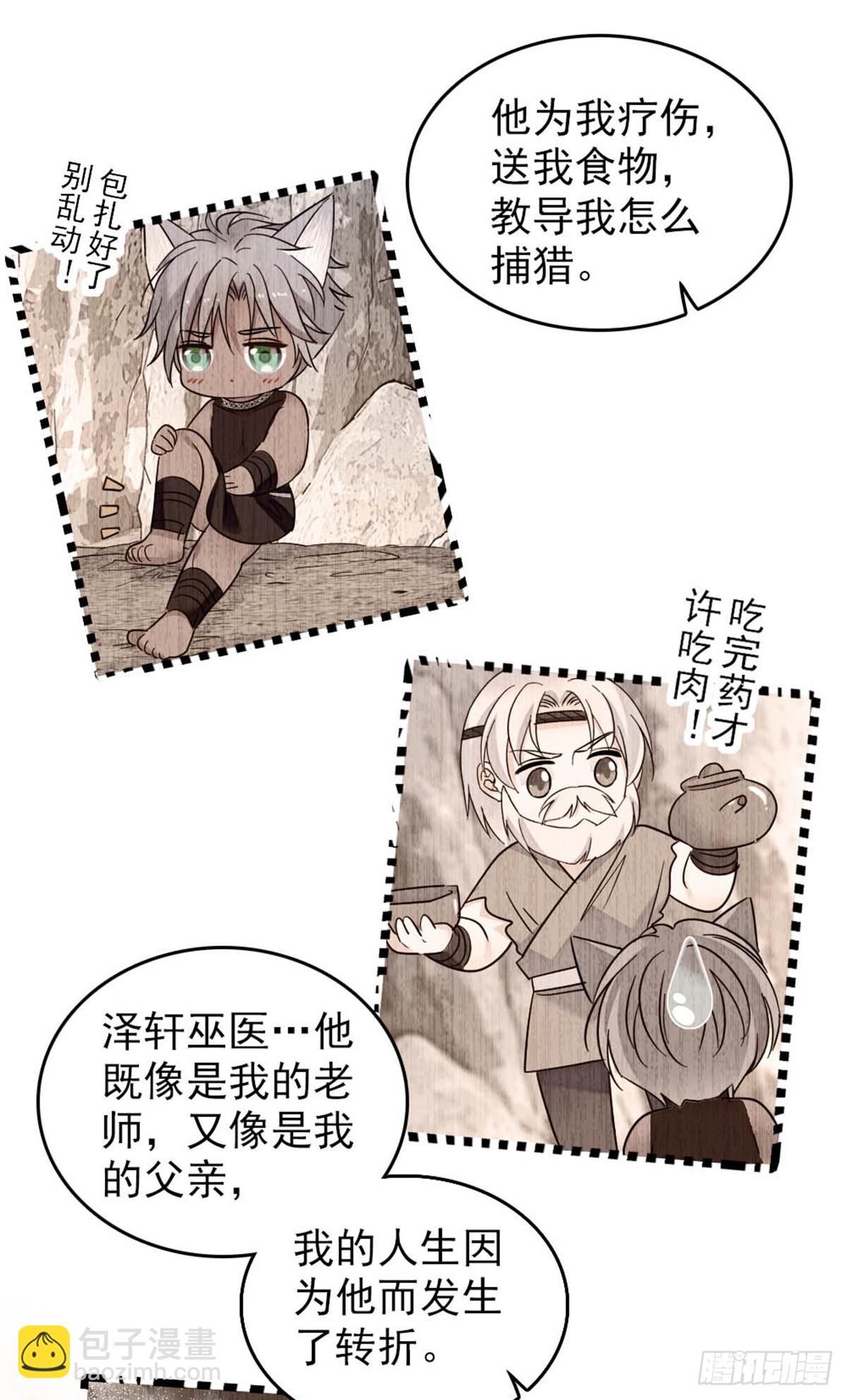 第81话-第81话