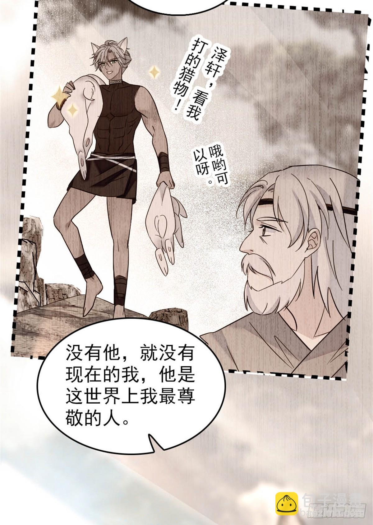 第81话-第81话