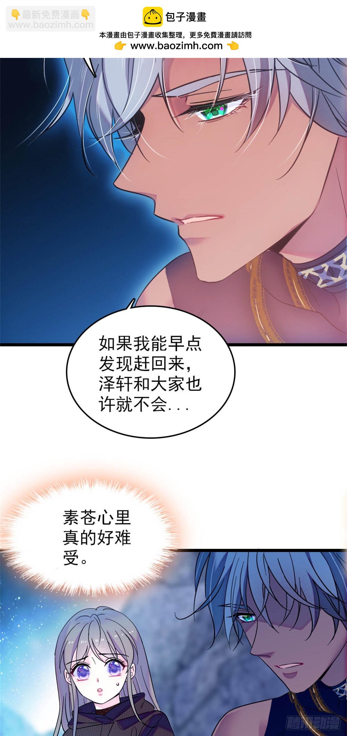 第81话-第81话