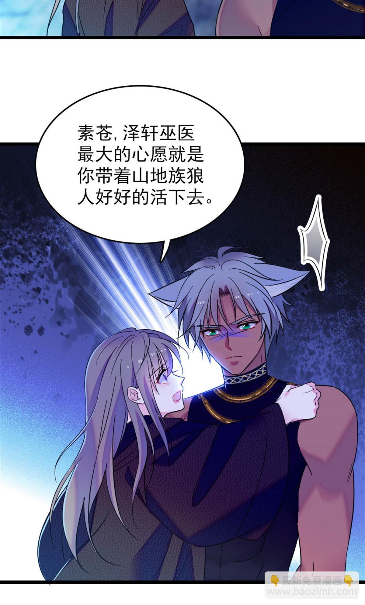 第81话-第81话