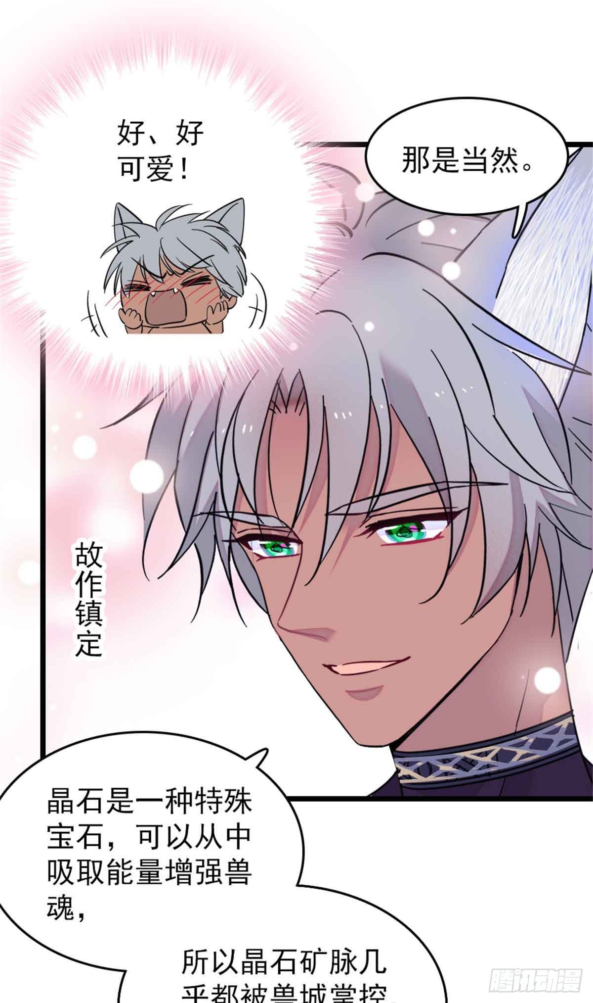 第83话-第83话