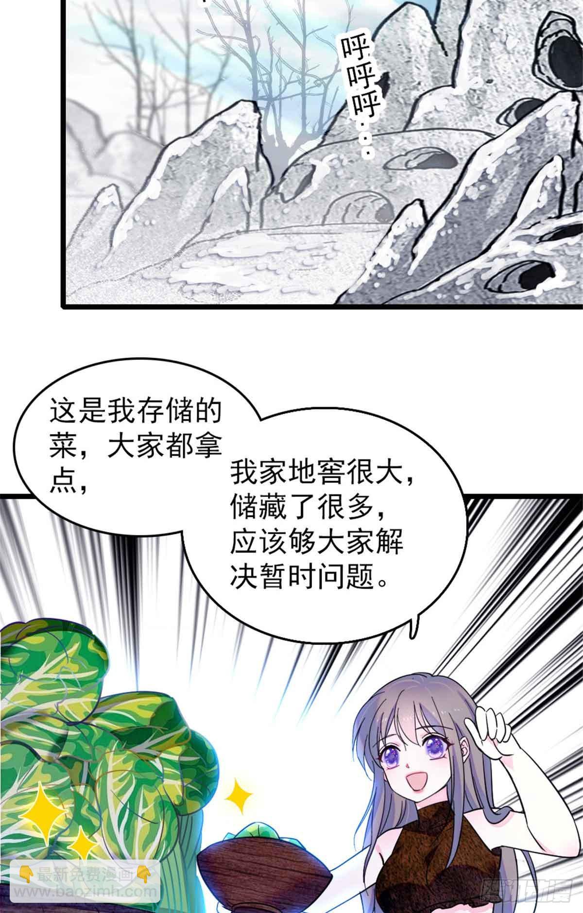 第83话-第83话
