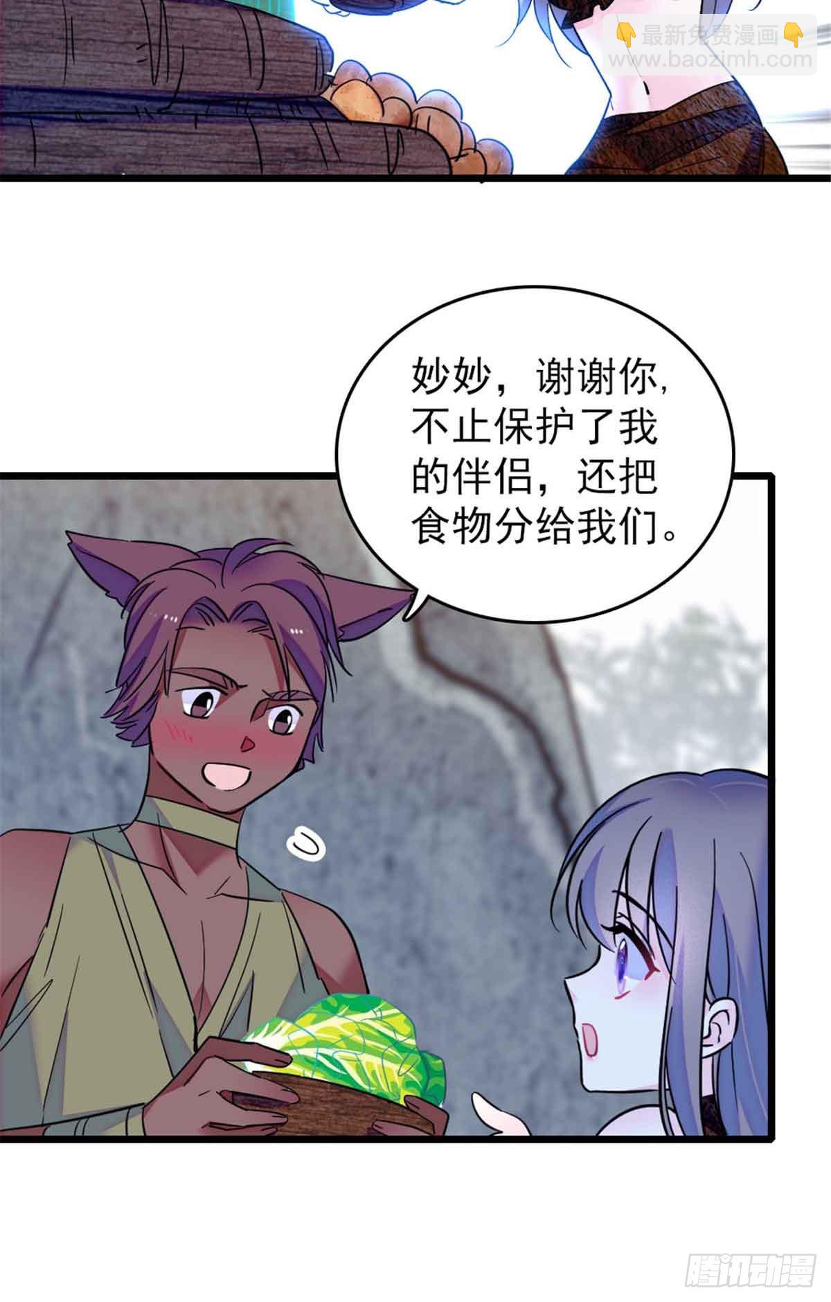 第83话-第83话