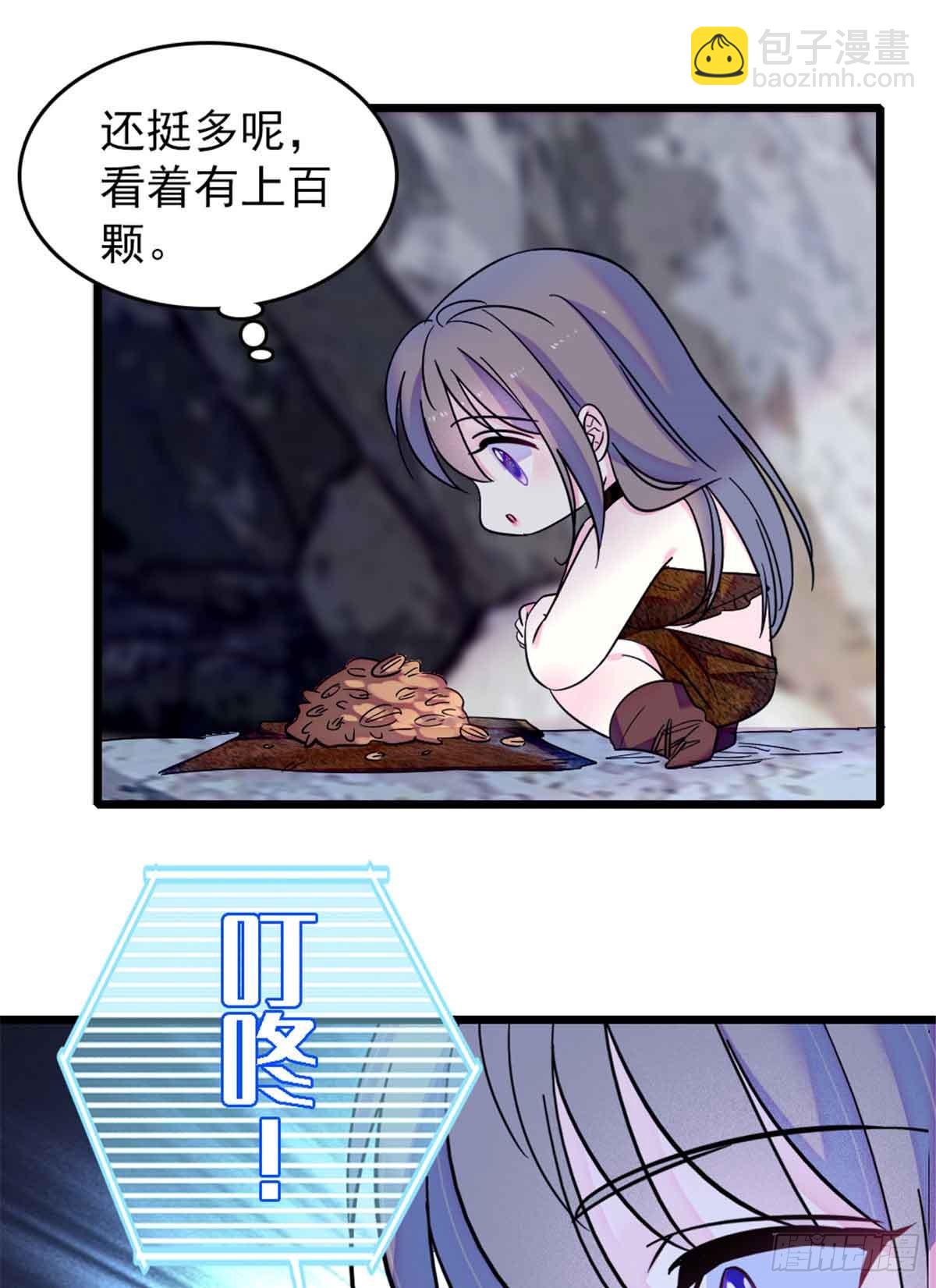 第83话-第83话